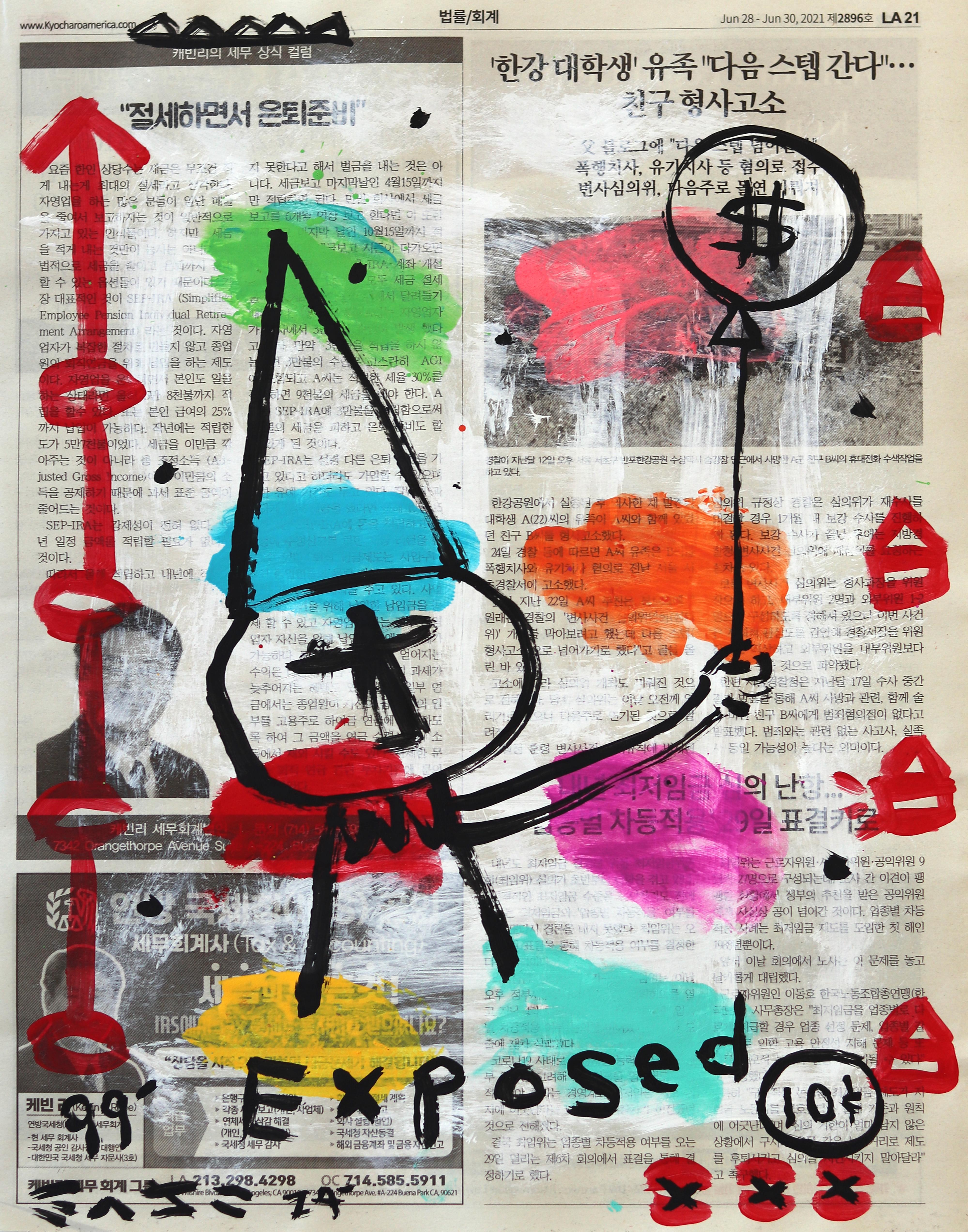 El artista callejero de Los Ángeles Gary John irrumpió en la escena artística internacional por primera vez durante Art Basel Miami en 2013. La obra juguetonamente atrevida de John llamó rápidamente la atención y fue nombrado uno de los 20 artistas