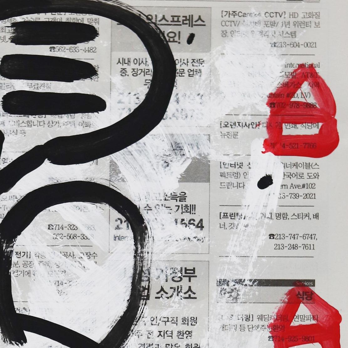Money Talks - Orginal Street Art on Korean Newspaper by Gary John For Sale 2