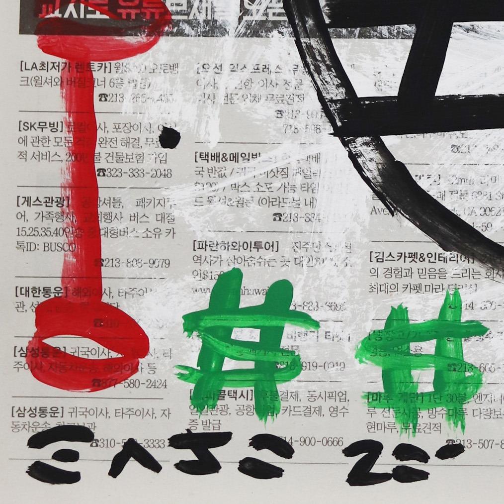 Money Talks - Orginal Street Art on Korean Newspaper by Gary John For Sale 3