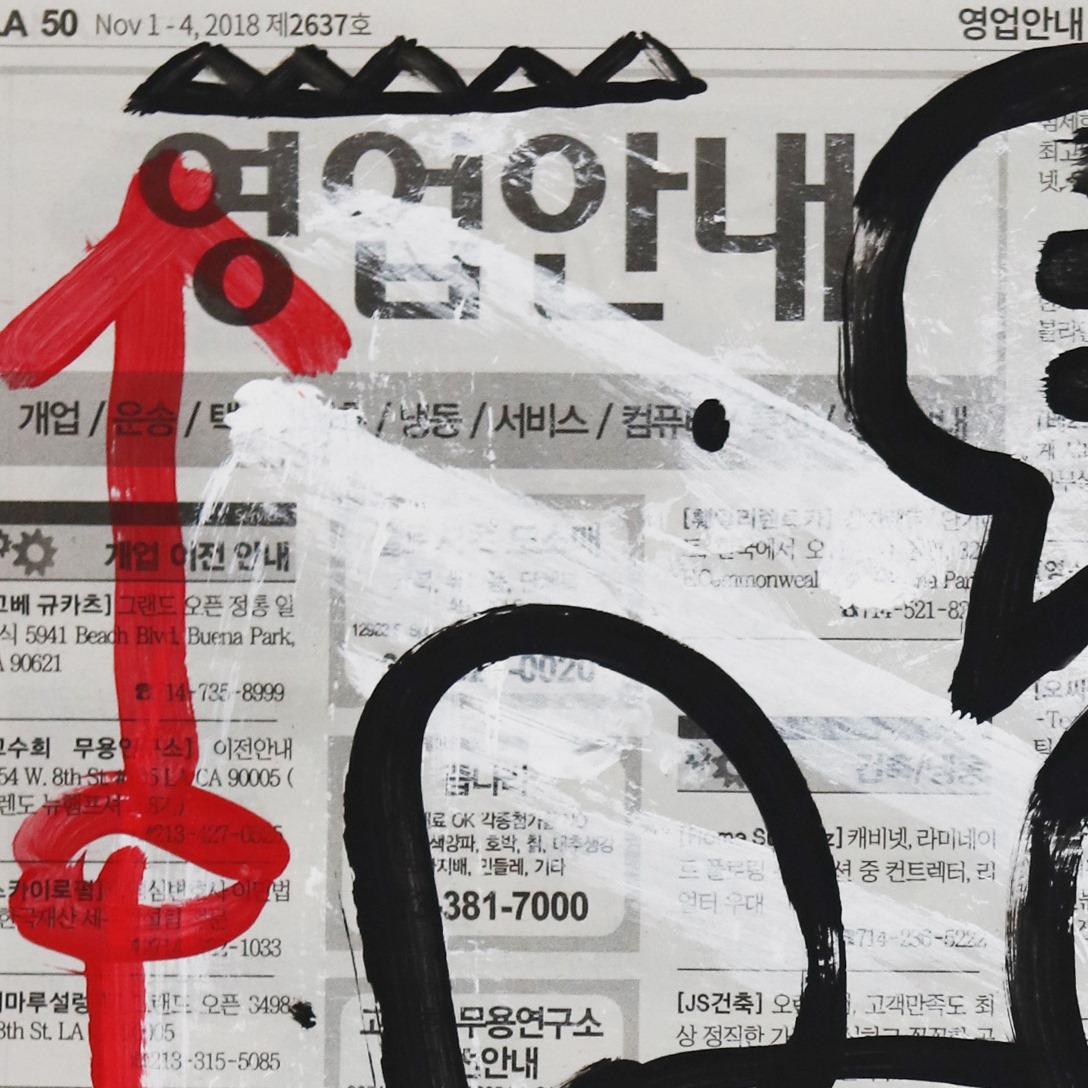 Money Talks - Orginal Street Art on Korean Newspaper by Gary John For Sale 4