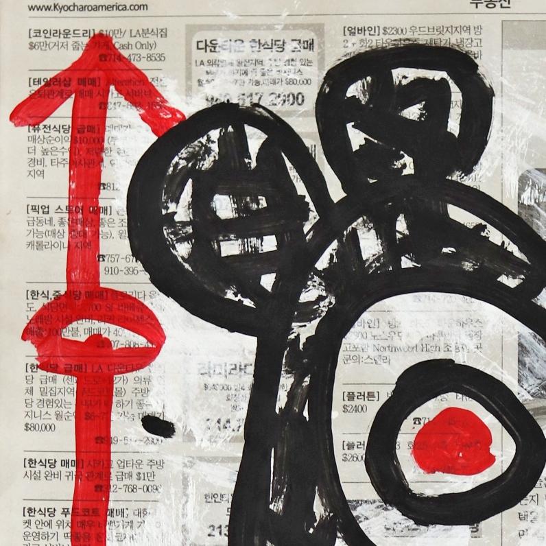 Mouse Mumble - Retro Urban Street Contemporary Pop Art by Gary John For Sale 1