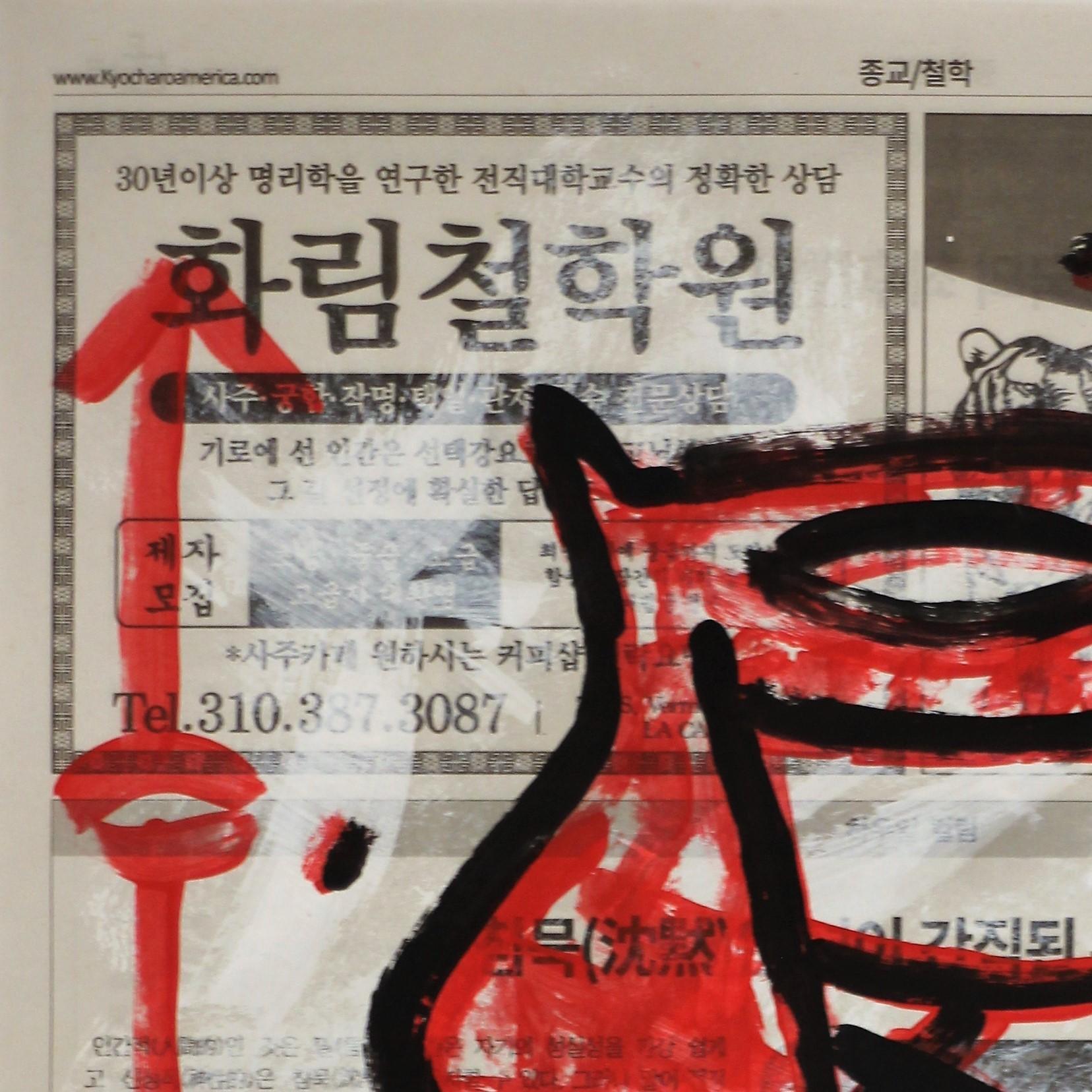 La mia scarpa dei sogni - Stiletto nero e rosso Street Art originale su carta da giornale in vendita 1