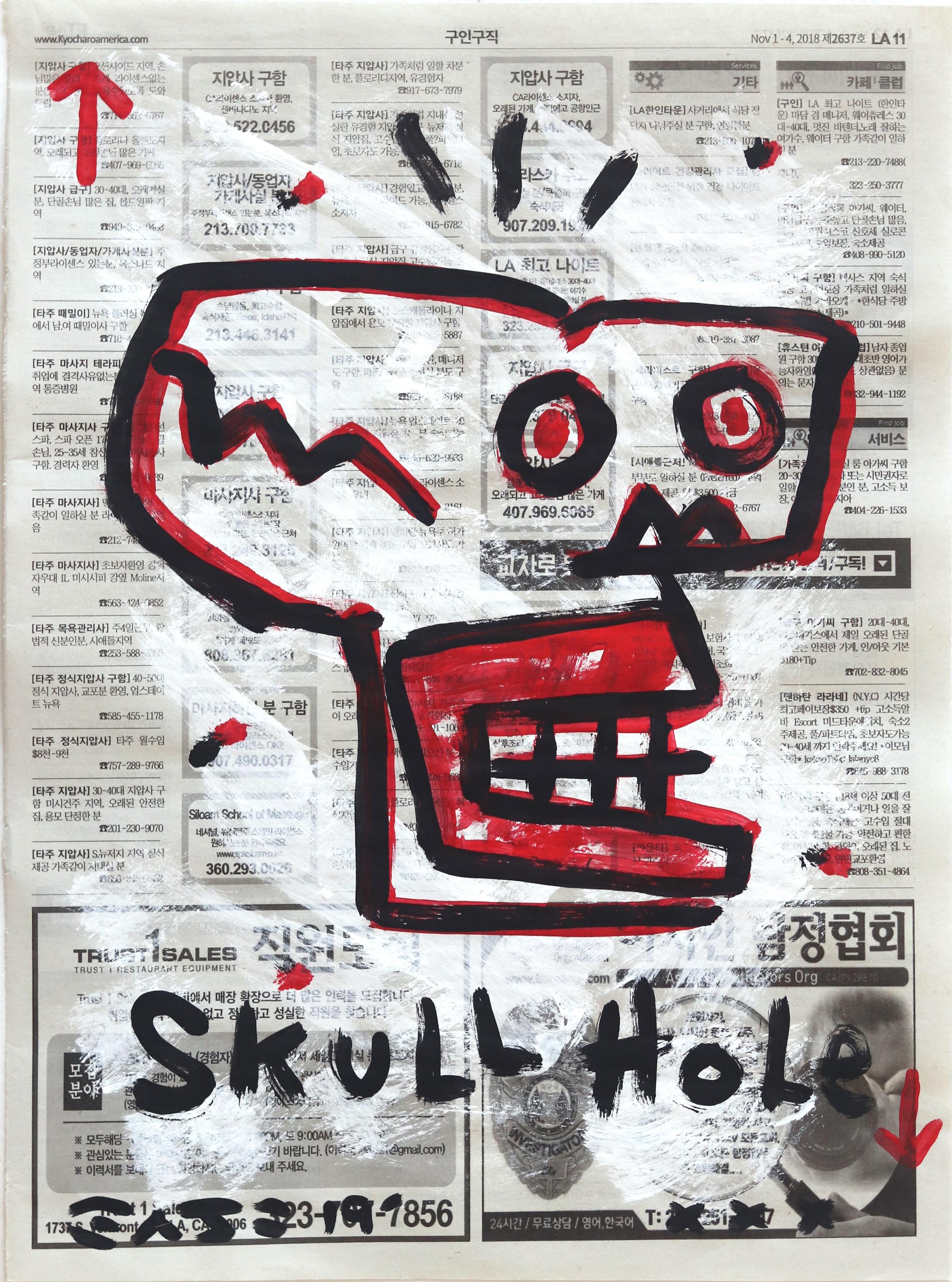 No Skull Hole - Mixed Media Art by Gary John