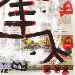 Spa Queen - Original Street Art Skeleton Black and Red on Newsprint