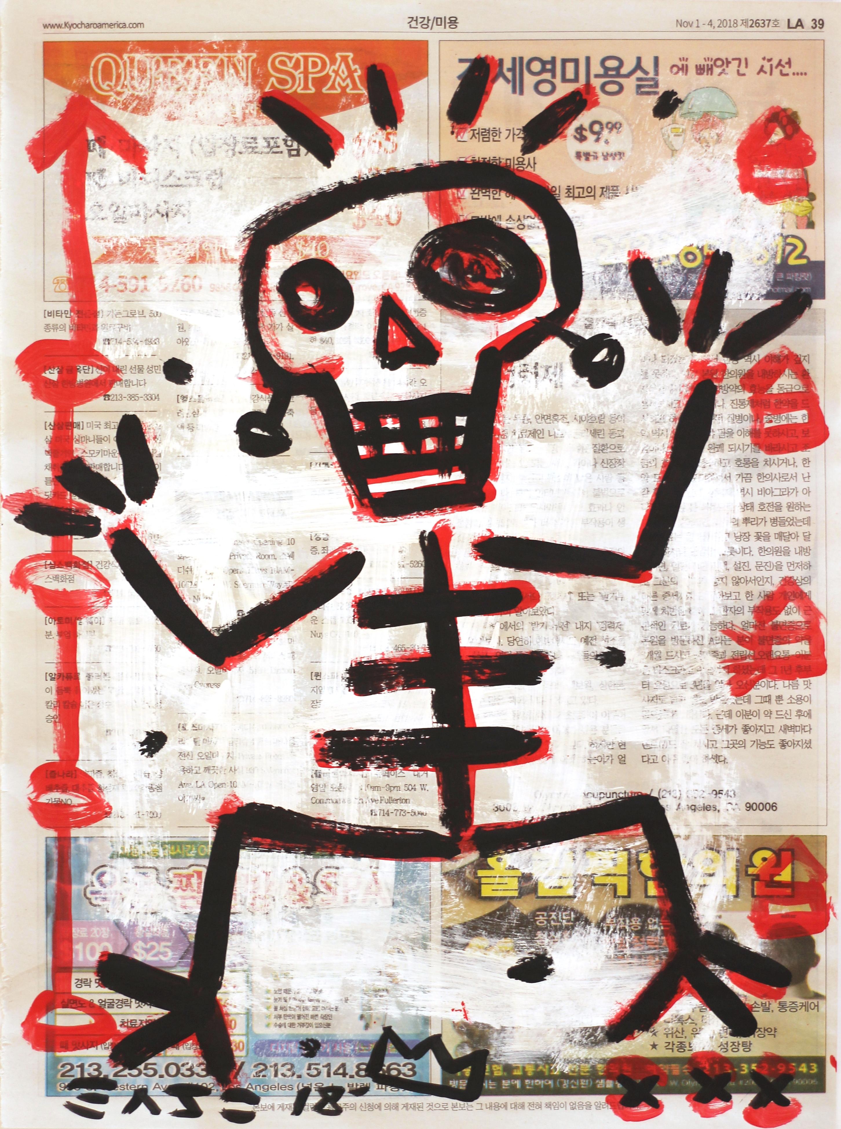 Spa Queen - Original Street Art Skeleton Black and Red on Newsprint - Mixed Media Art by Gary John