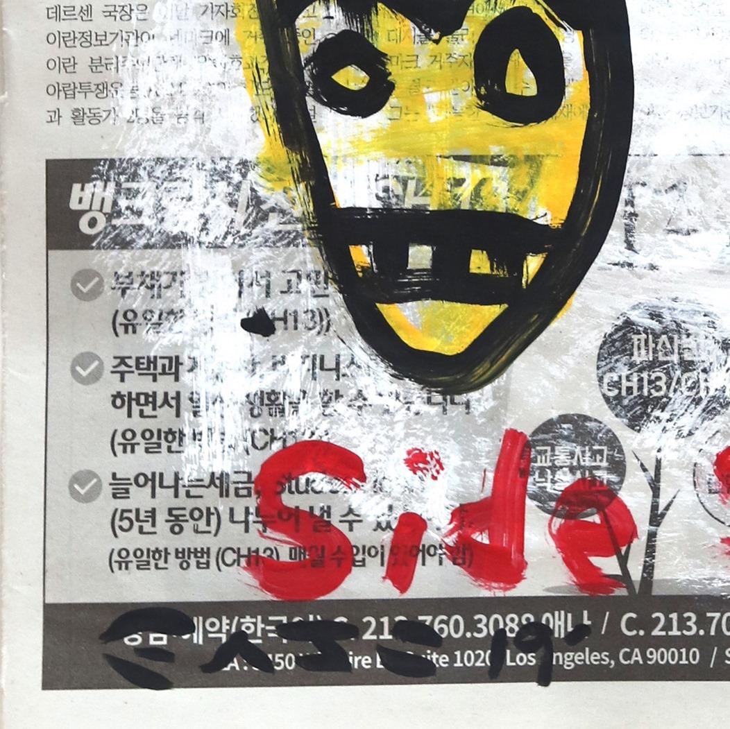 Side Show X 4 - Bunte Retro Contemporary Pop Art nach Warhol von Gary John im Angebot 3