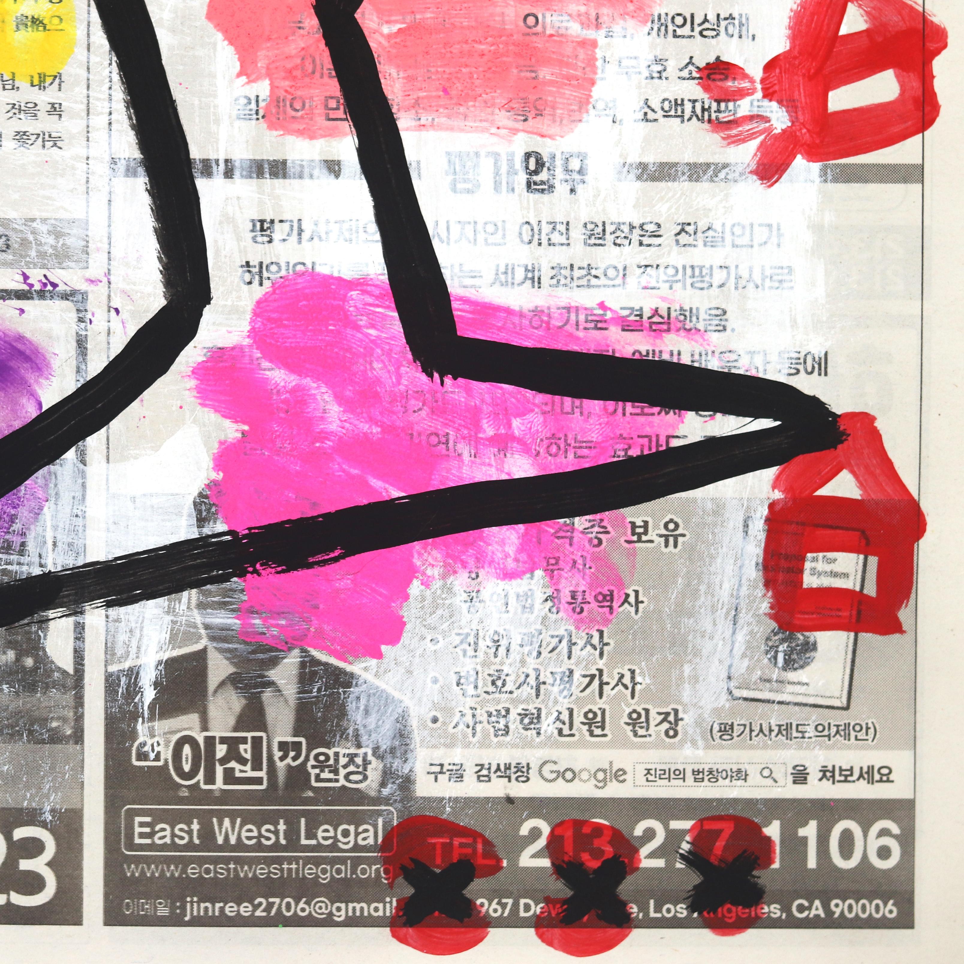 Single Martini - Pittura originale Gary John Street Art Multicolore su carta da giornale in vendita 2
