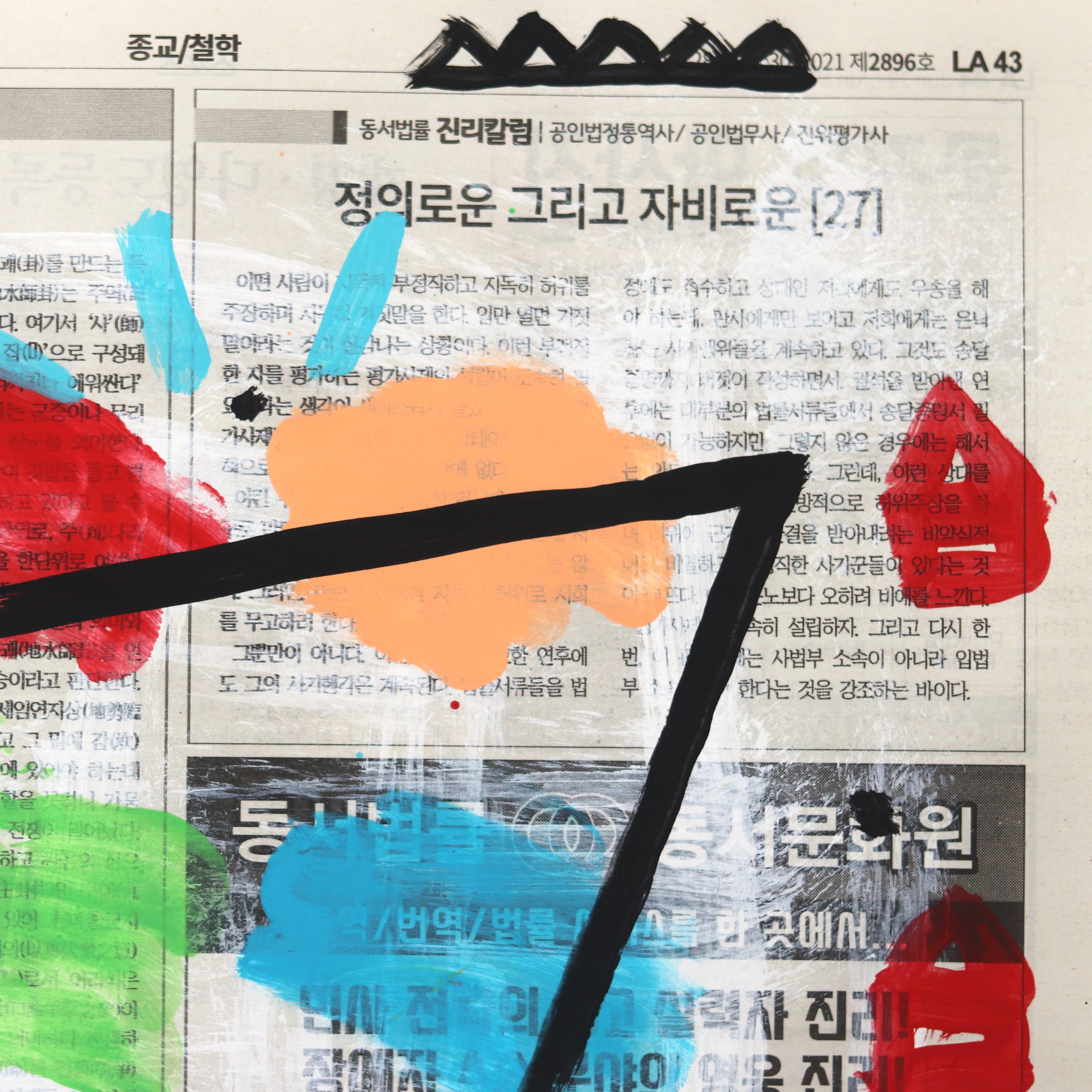 Single Martini - Pittura originale Gary John Street Art Multicolore su carta da giornale in vendita 4