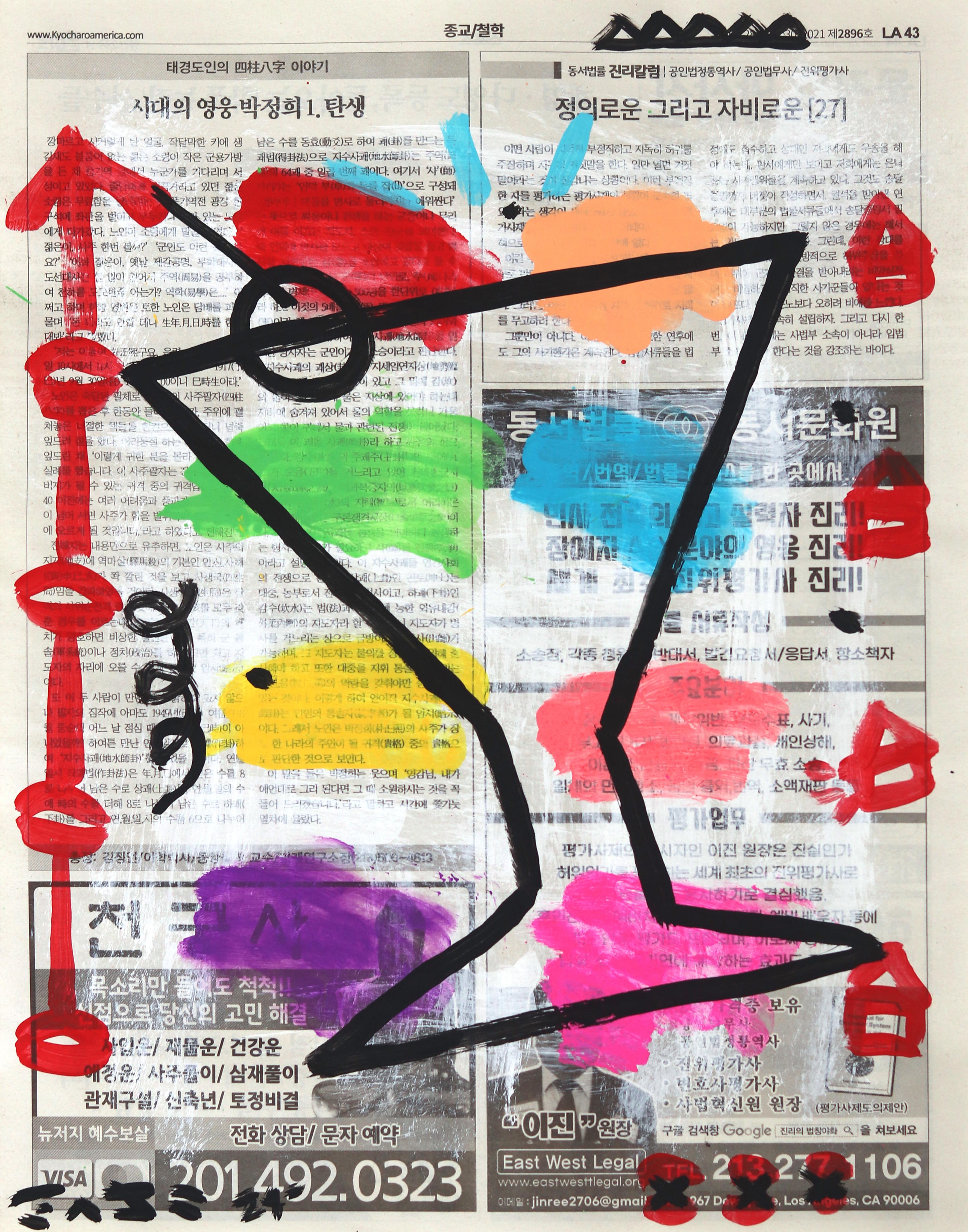 Lo street artist di Los Angeles Gary Johns è esploso sulla scena artistica internazionale durante Art Basel Miami nel 2013. I lavori di Johns, giocosamente audaci, hanno rapidamente attirato l'attenzione ed è stato nominato uno dei 20 artisti di