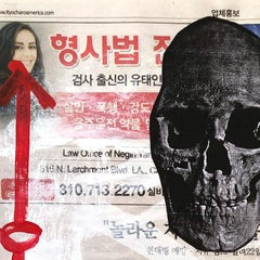 The Fourteenth Season of Bones - Retro TV Urban Contemporary Pop Street Art