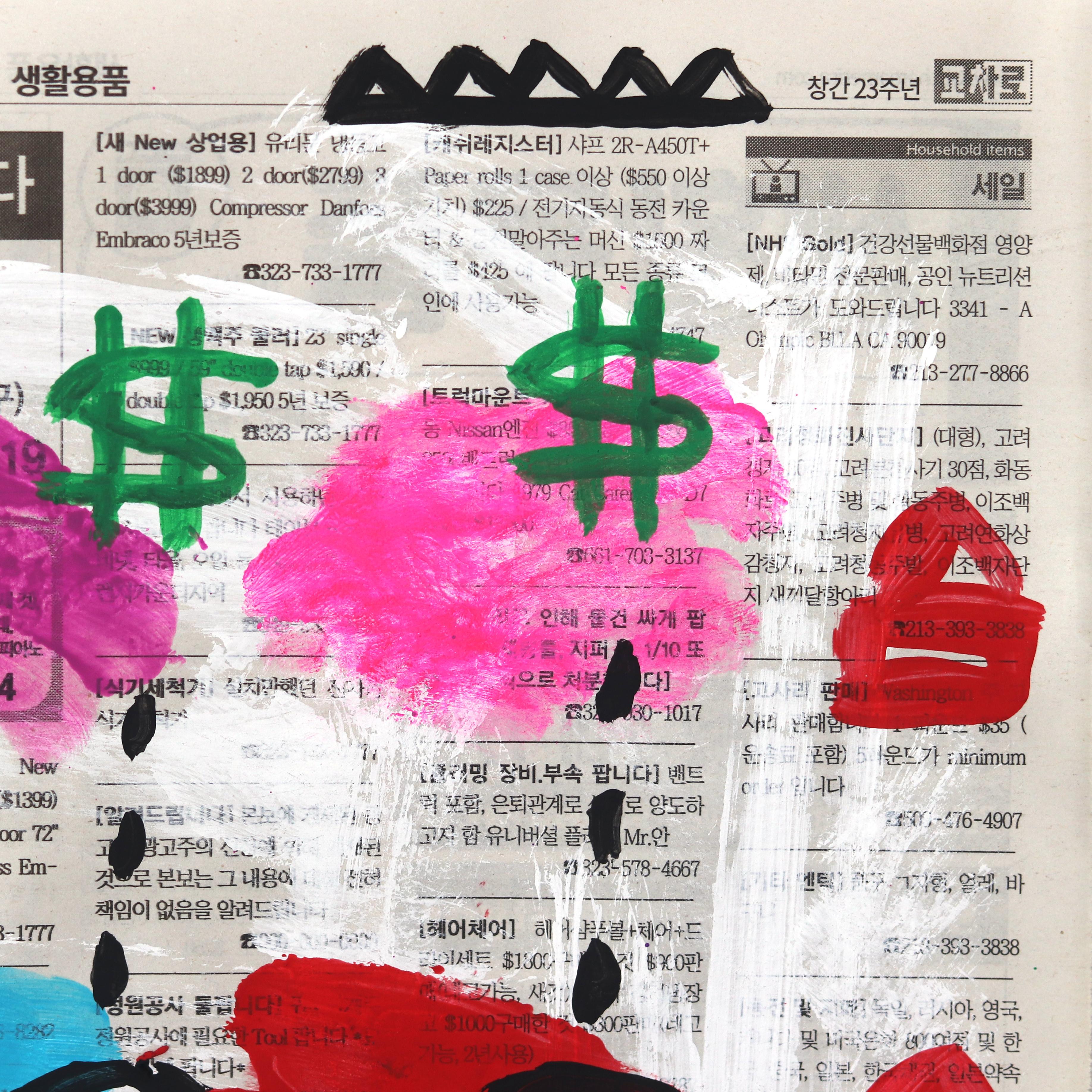 Tre topi ciechi - Pittura originale di street art multicolore su carta da giornale in vendita 1