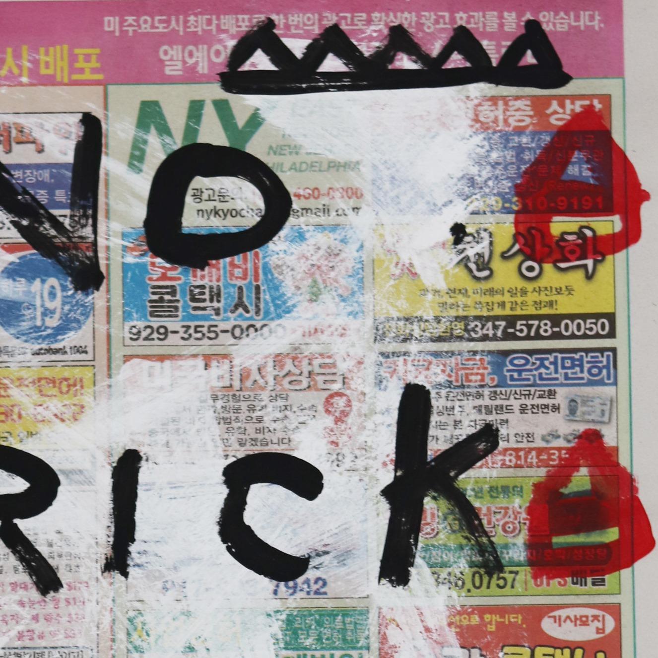 Truco o trato J/K - Pintura contemporánea de arte callejero de Gary John en venta 3