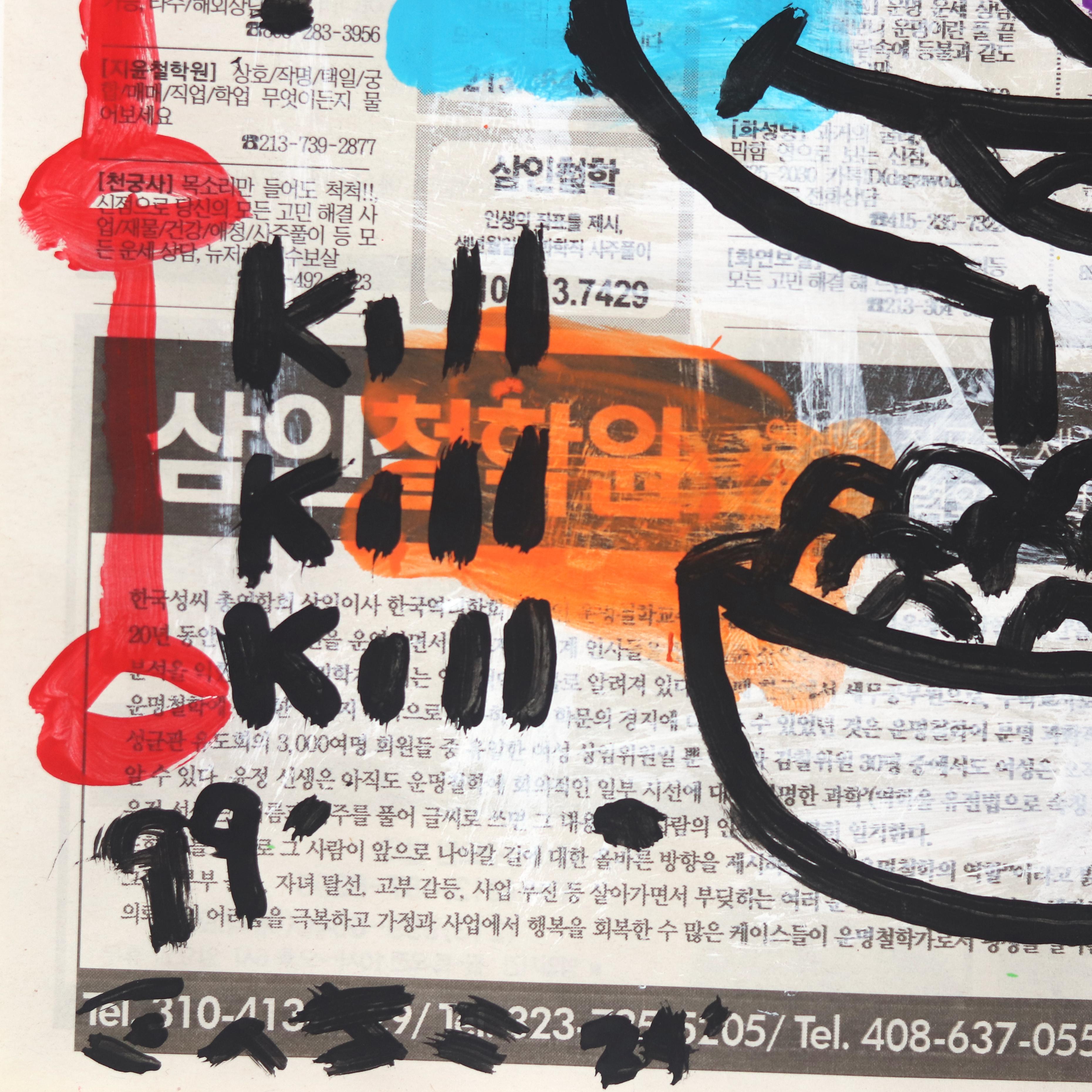 Trix Cereals Killer - Pittura originale di Gary John Street Art su carta da giornale in vendita 2
