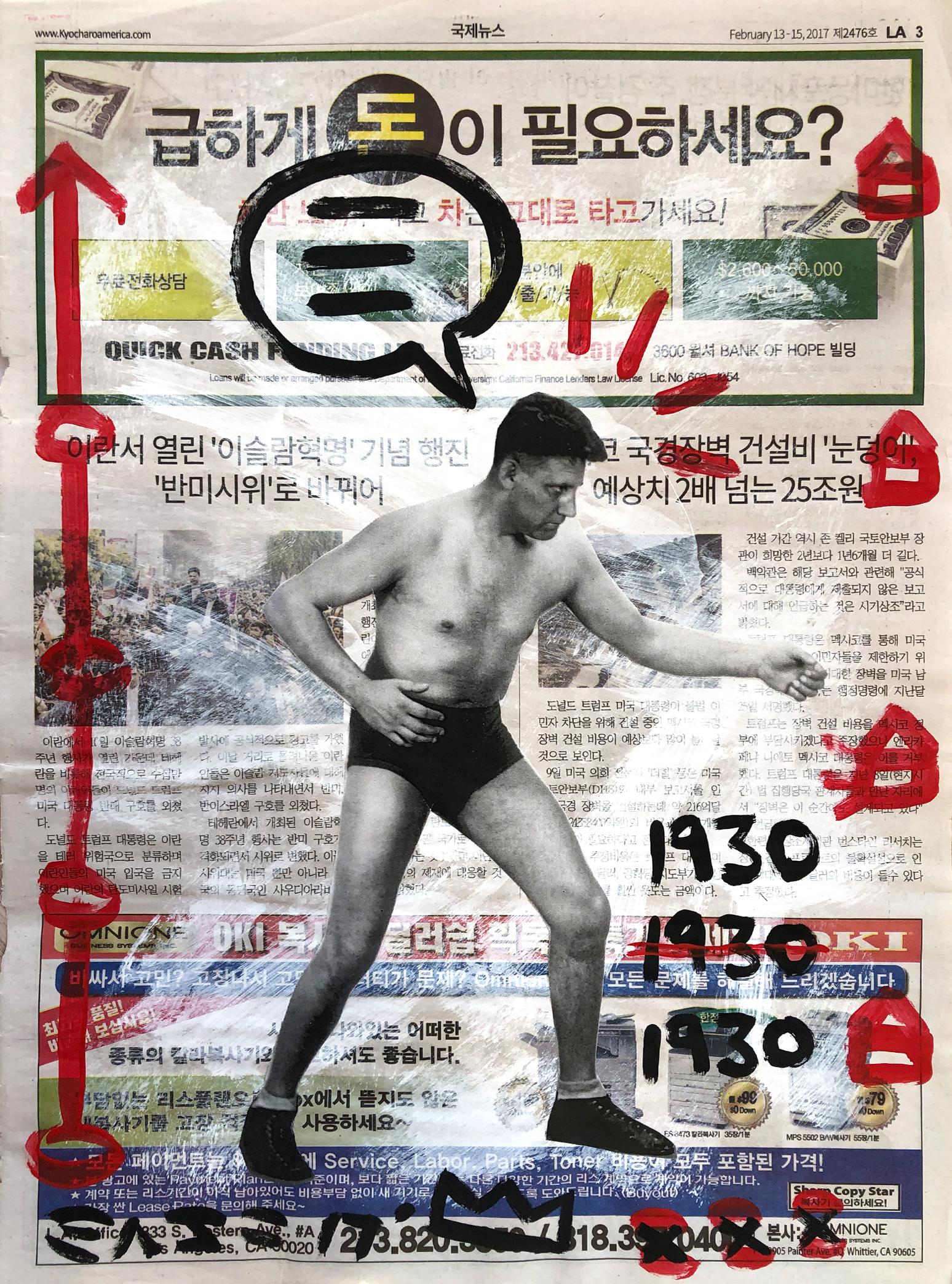 Gary John "Empty Saucer" Original Street Art Painting by Gary John