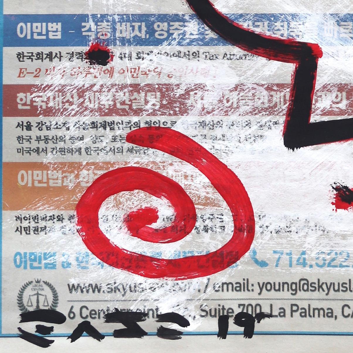 What Could It Be - Original Street Art on Korean Newspaper by Gary John For Sale 3