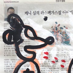 Vous êtes exposé - Peinture d'art urbain originale