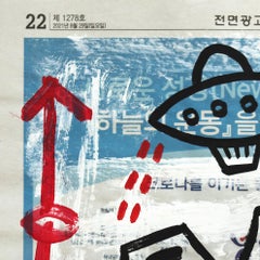 Beam Me Pup - Peinture pop art abstraite, colorée et excentrique de Gary Johns