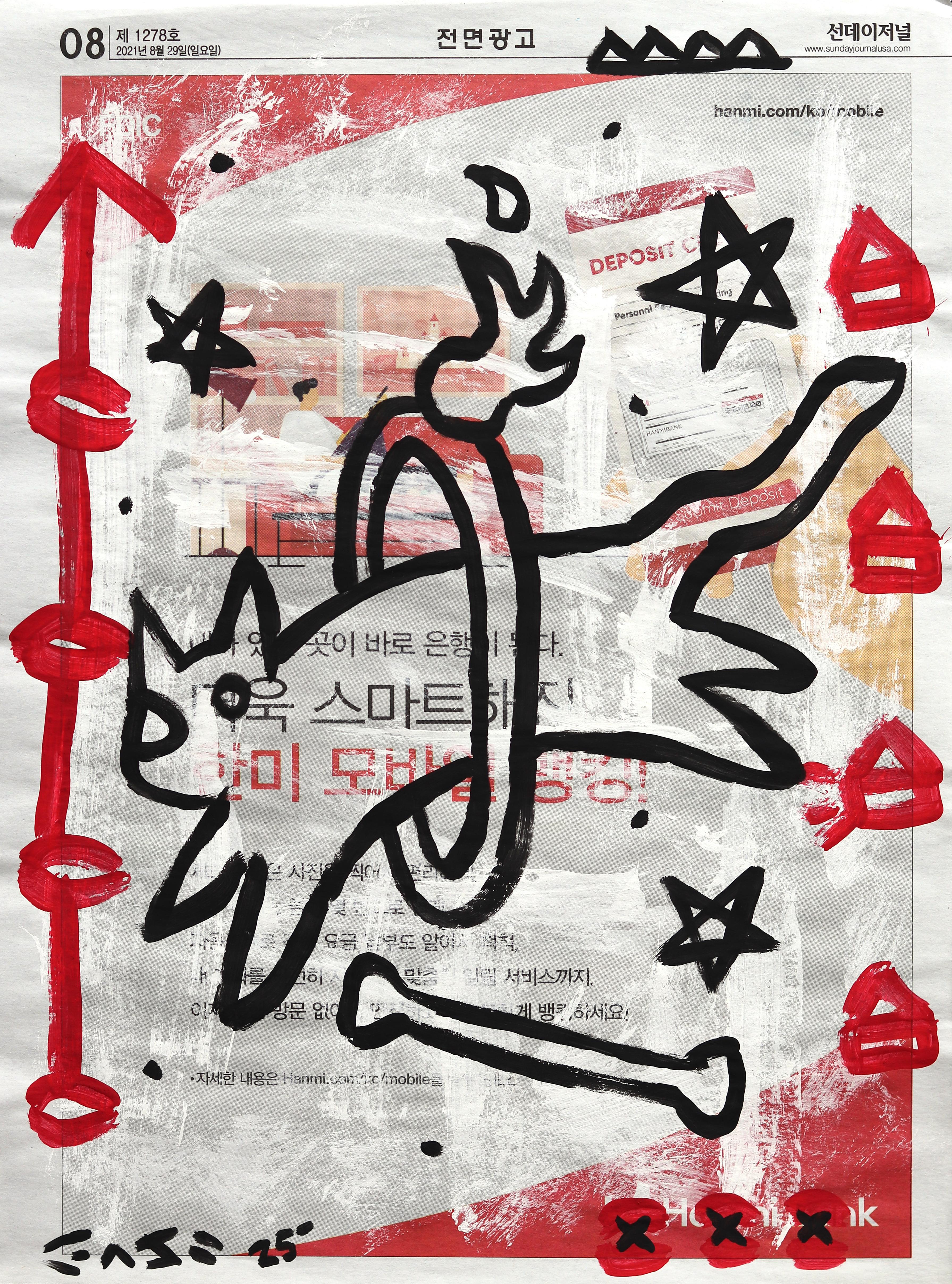 Burn Baby Meow - Pintura Pop Art Abstracta Original de Gato Extravagante por Gary John