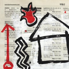 Flame Above Me - Abstract Figurative Quirky Pop Art Painting by Gary John