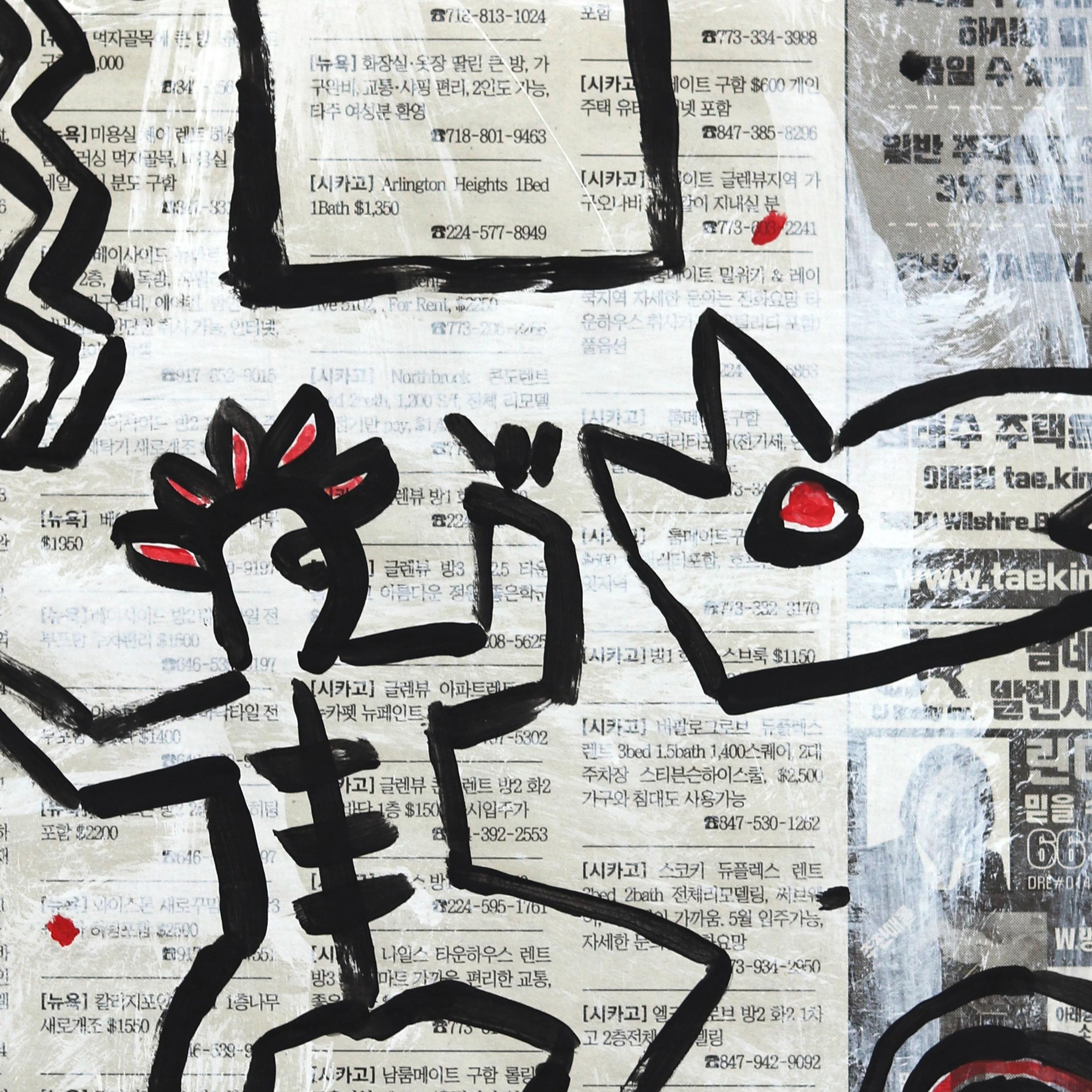 Flame Above Me - Peinture pop art abstraite et figurative de Gary Johns en vente 2