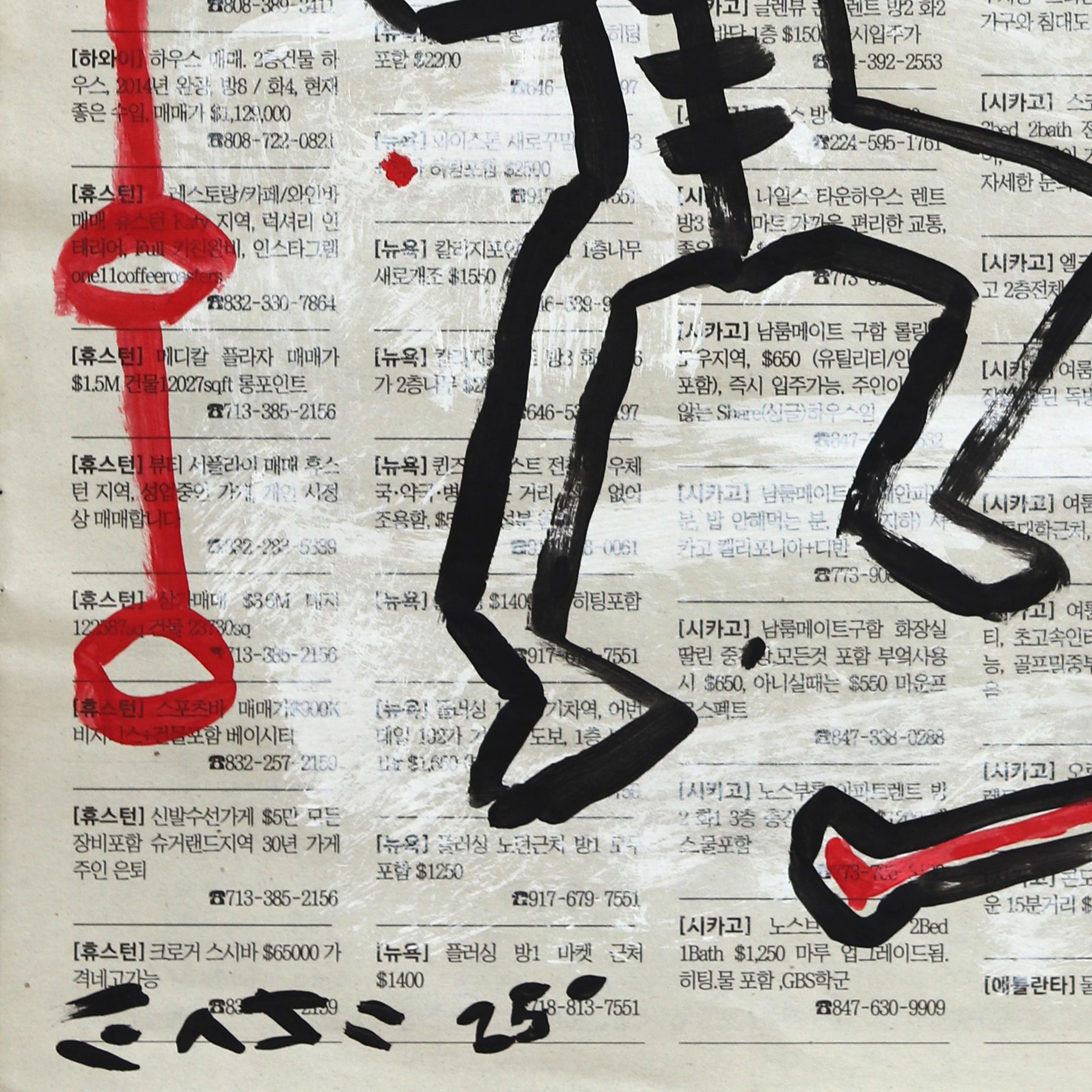 Flame Above Me - Peinture pop art abstraite et figurative de Gary Johns en vente 5