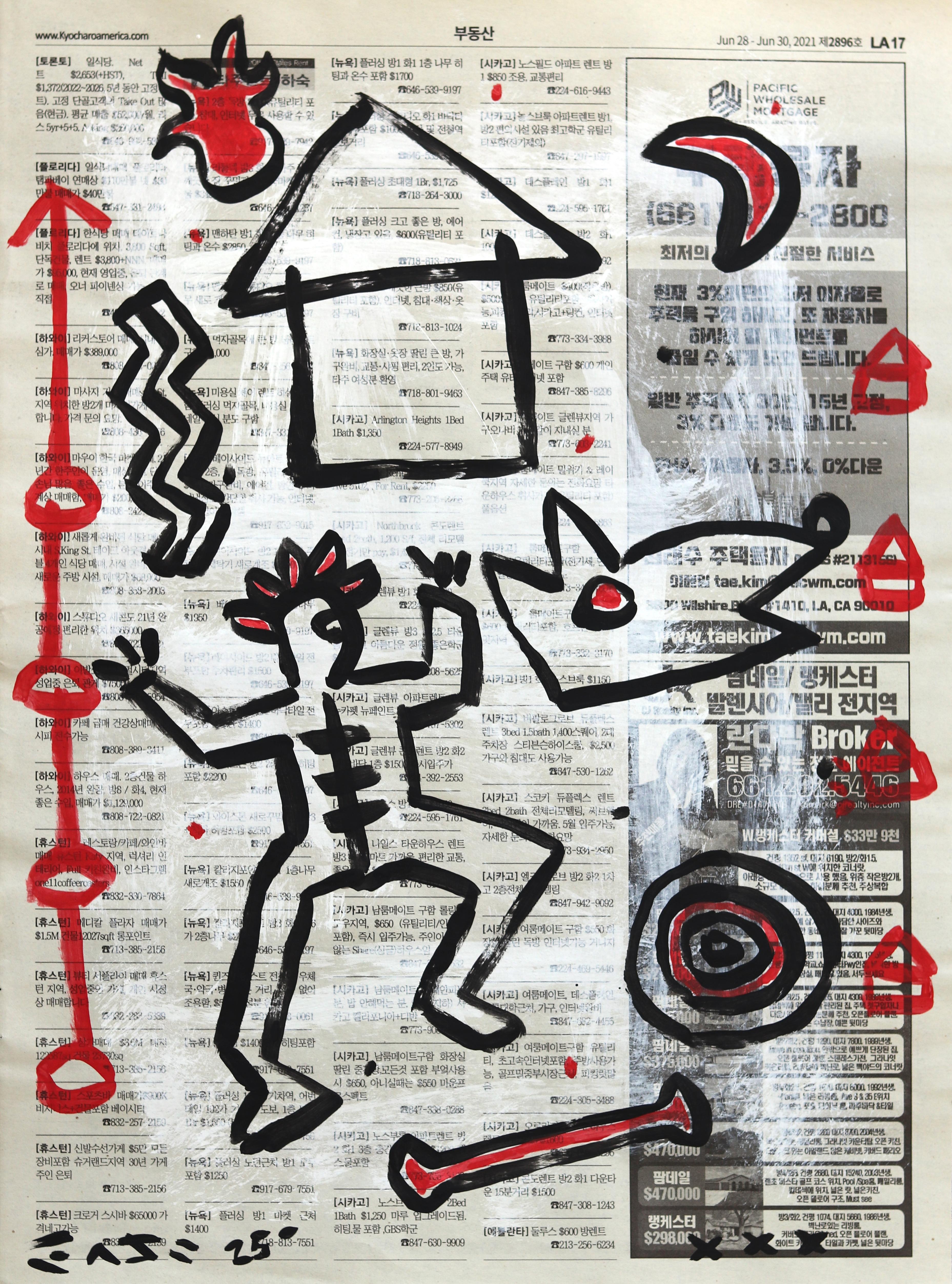 Flame Above Me - Peinture pop art abstraite et figurative de Gary Johns