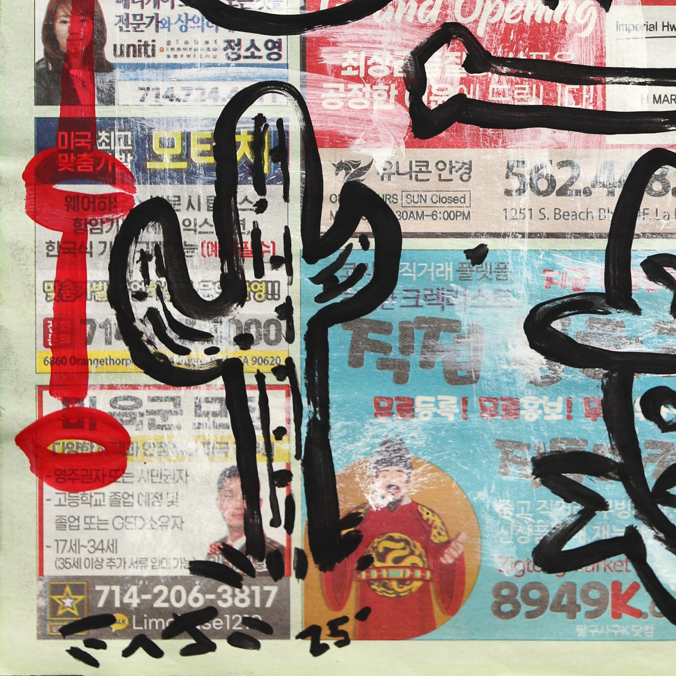 Heat Wave Duel - Abstrakte, figurative, vom Südwesten inspirierte Pop Art von Gary John im Angebot 6