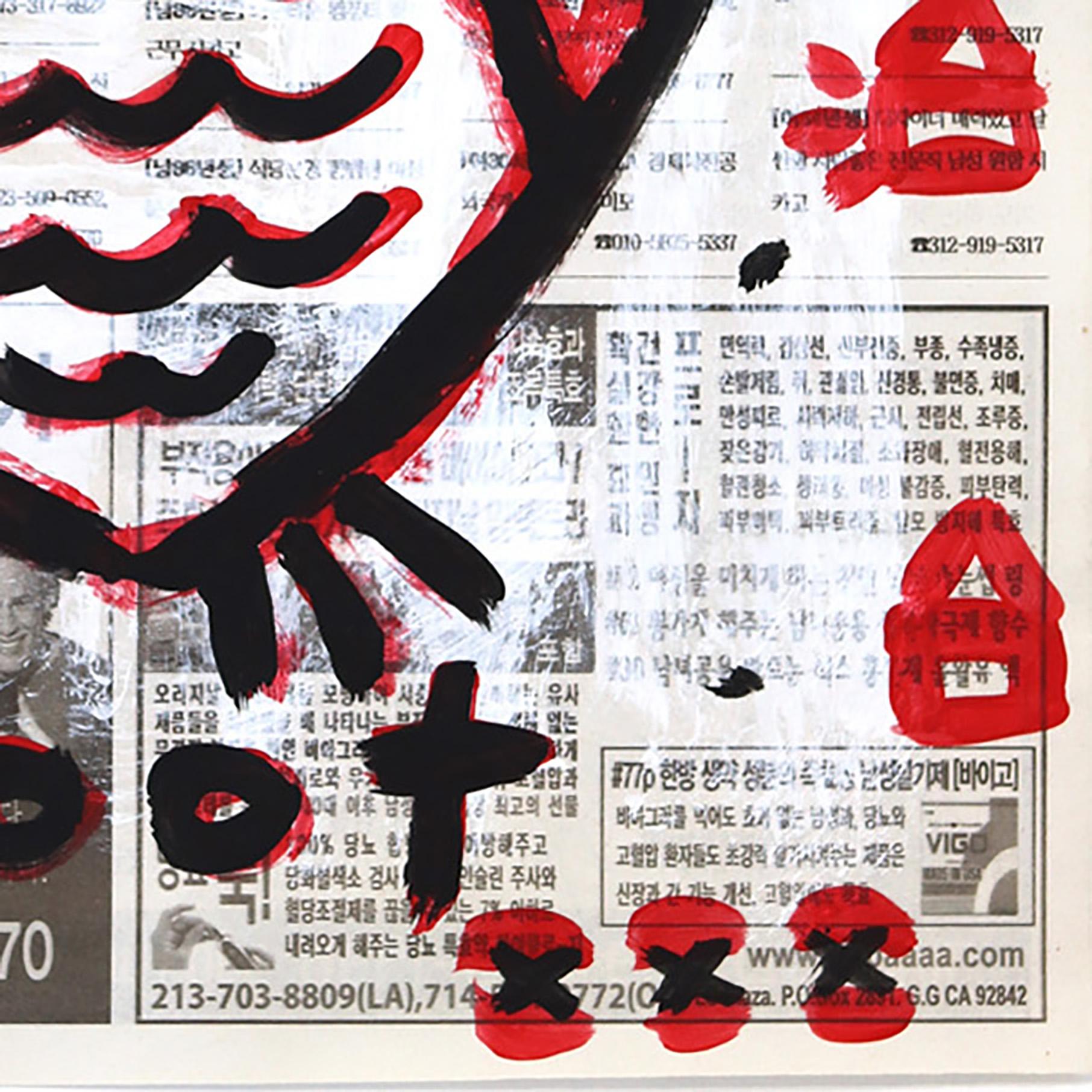 Hoo You Looking At - Abstract Quirky Figurative Owl Bird Pop Art by Gary Johns en vente 3