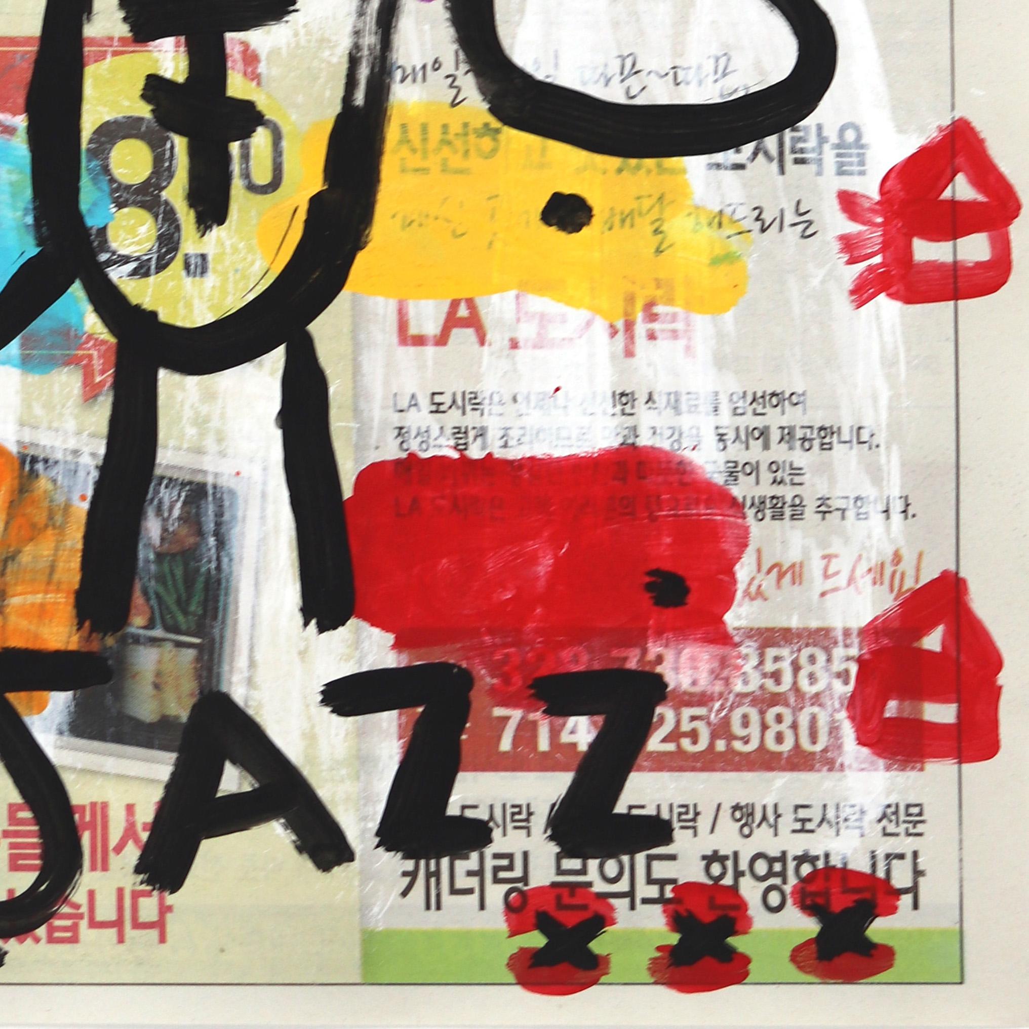 Jazz Party - Abstrakte bunte schrullige figurative Pop Art Malerei von Gary John im Angebot 3