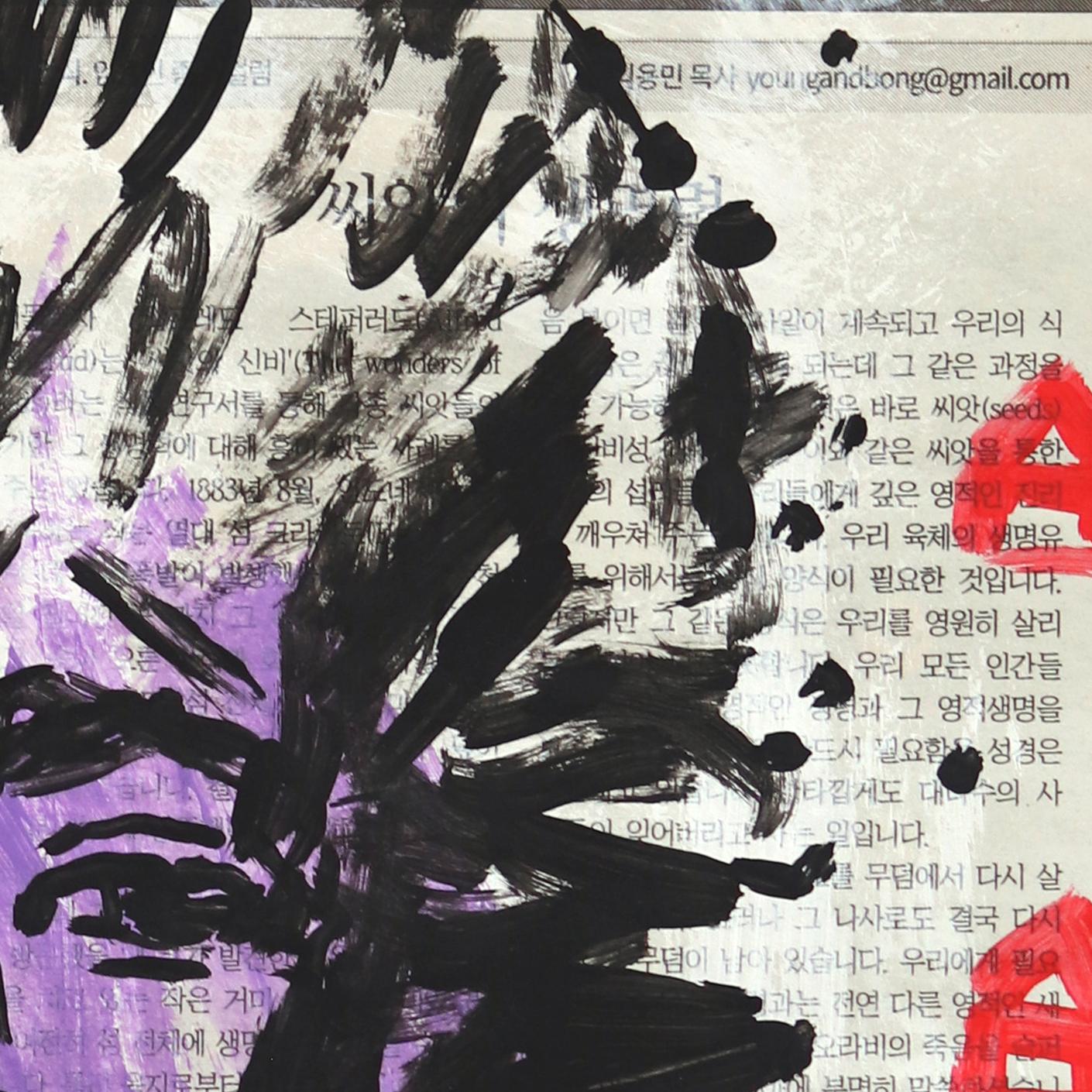Jimi 1969 - Pintura original abstracta figurativa Pop Art Retrato de Gary John en venta 4