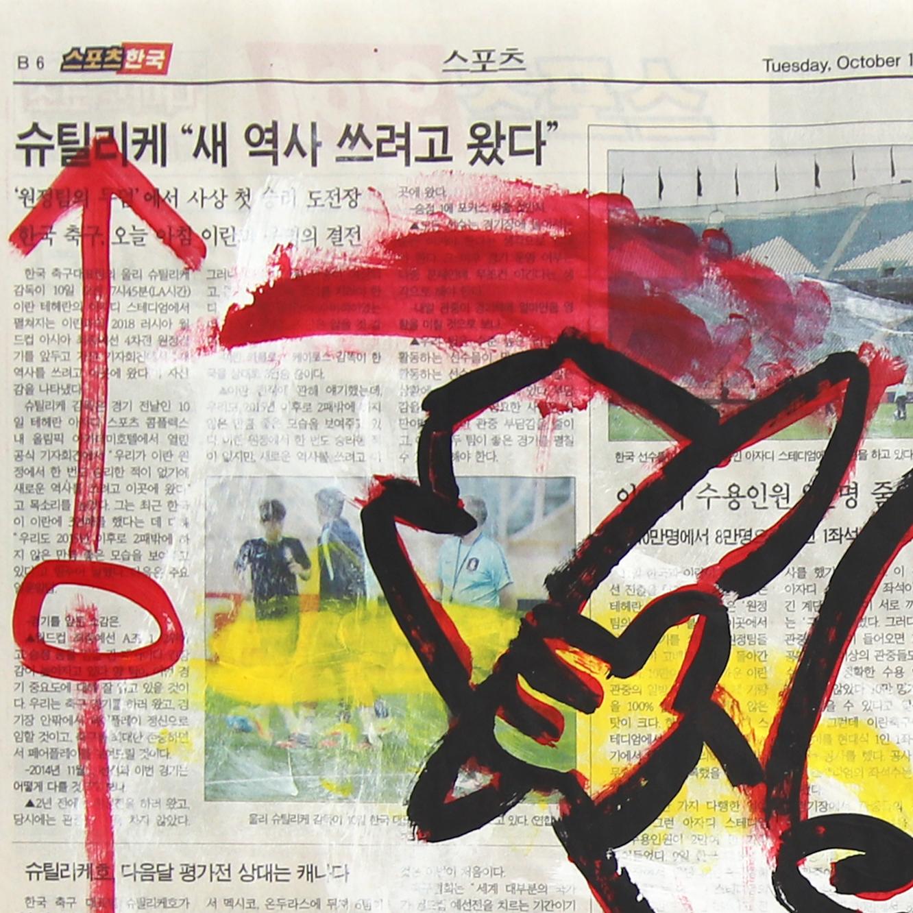 Magoo Magoo - Pintura Pop Art Figurativa Abstracta Original de Gary John en venta 2