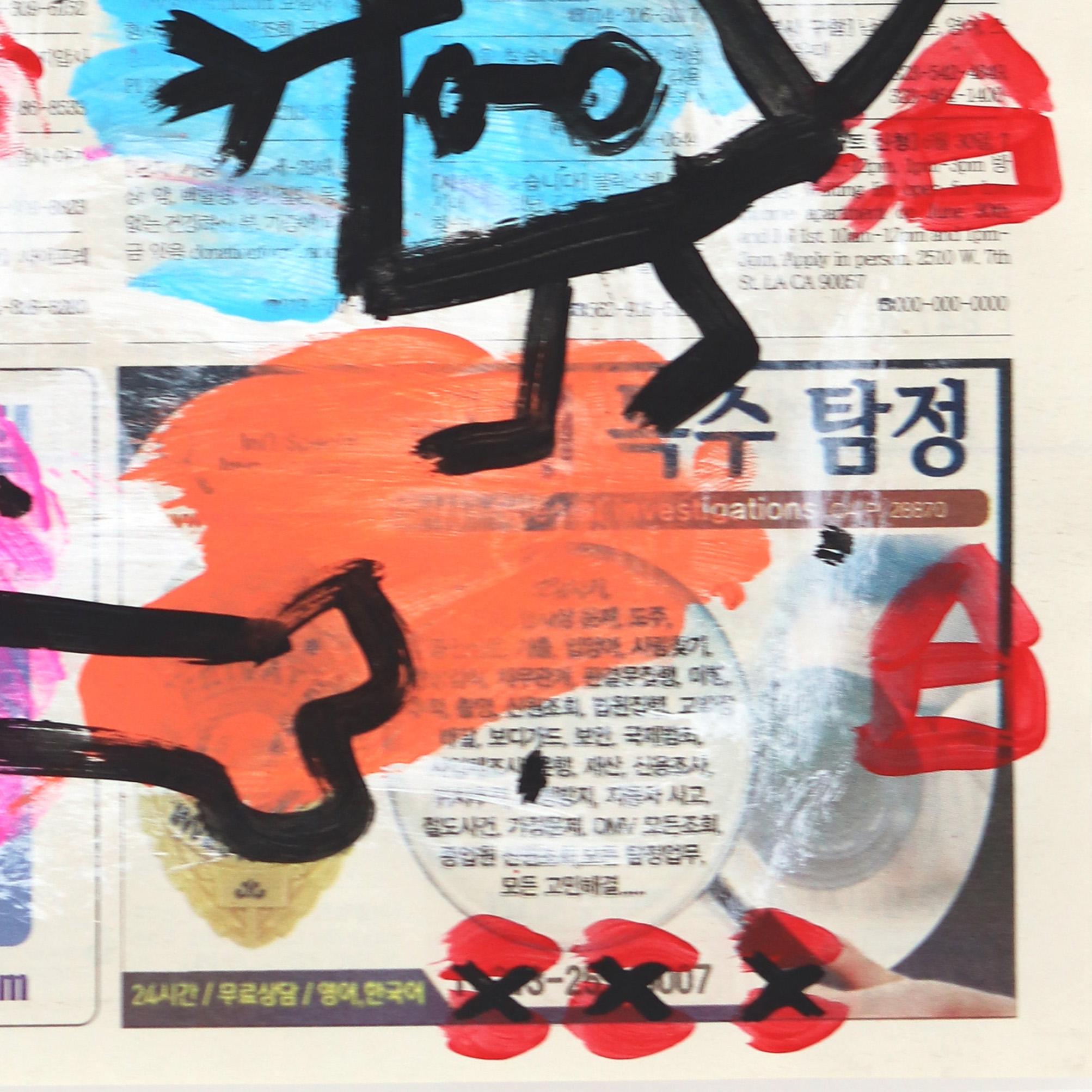 My Money - Abstract Colorful Quirky Animal Cartoon Pop Art Painting by Gary John For Sale 4