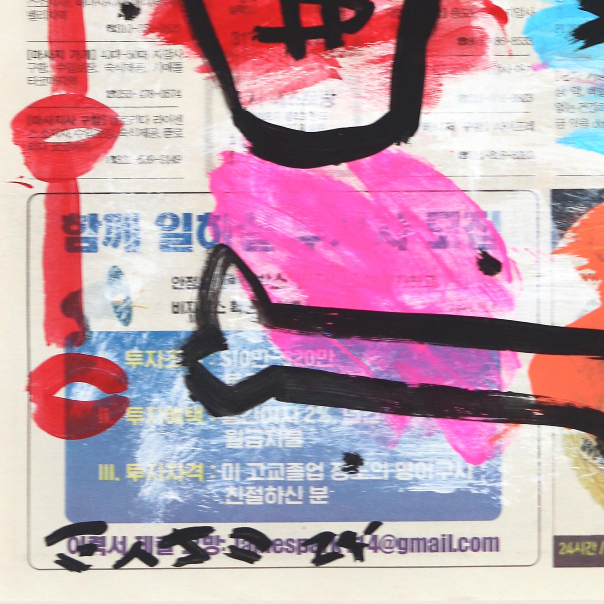 My Money - Abstract Colorful Quirky Animal Cartoon Pop Art Painting by Gary John For Sale 6