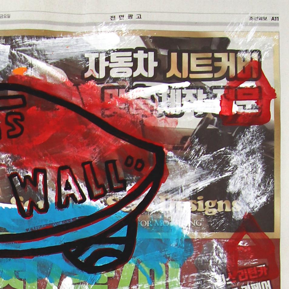 Off The Wall '99 - Original Abstract Skate Sneaker Brand Pop Art by Gary John For Sale 2