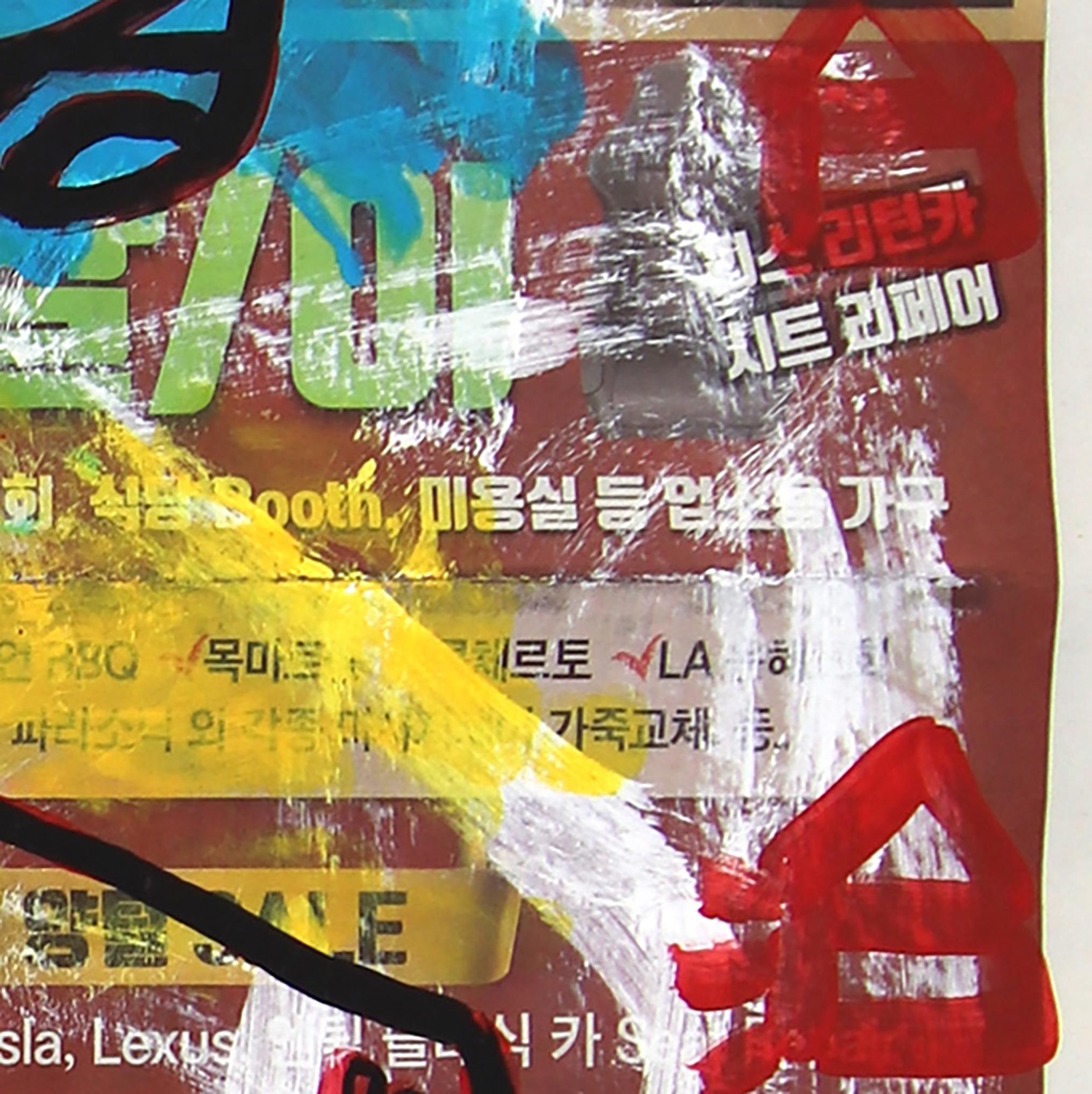 Off The Wall '99 - Original Abstract Skate Sneaker Brand Pop Art by Gary John For Sale 5