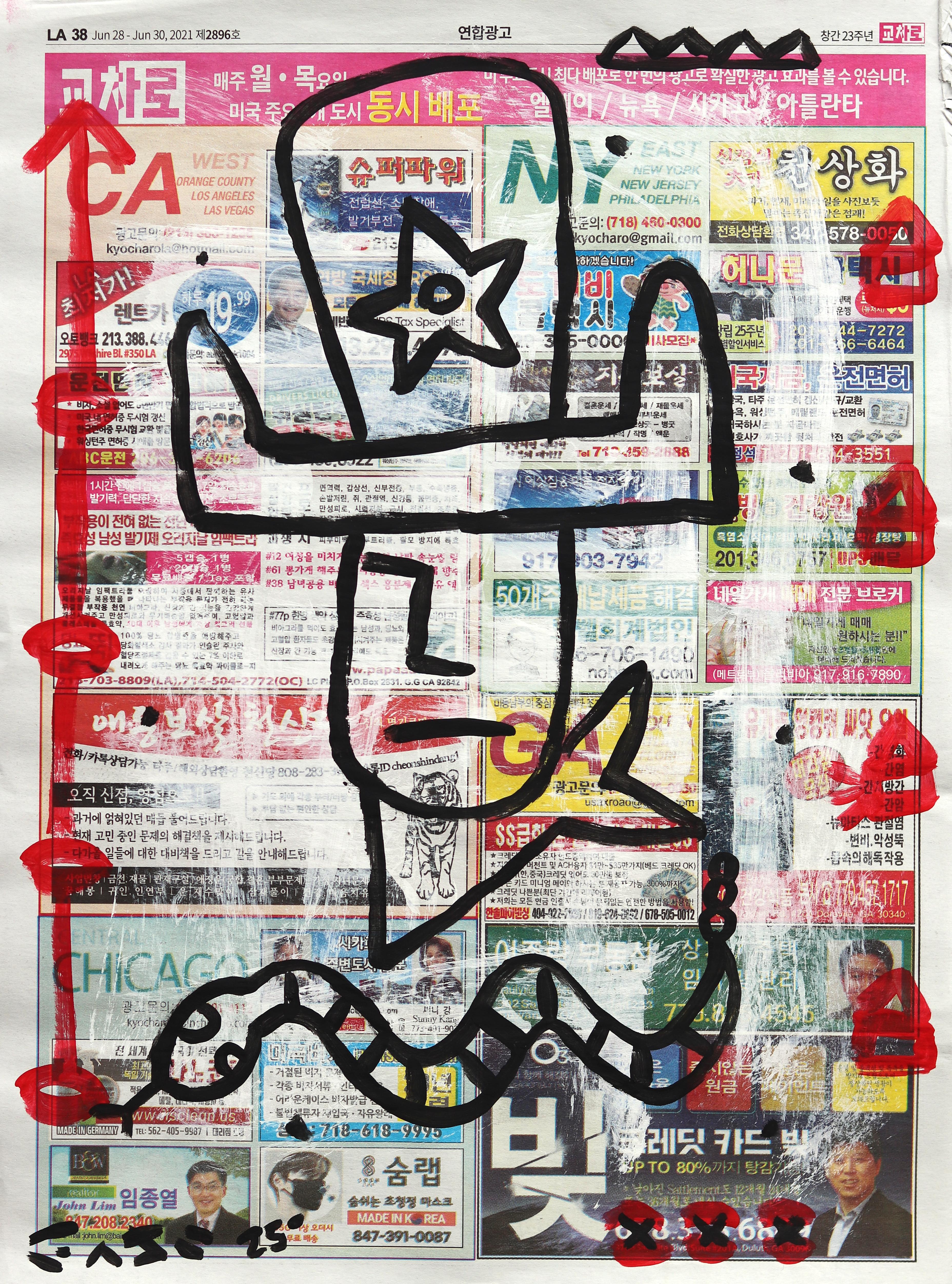 Rodeo Sheriff - Abstract Quirky Figurative Pop Art Western Painting by Gary John