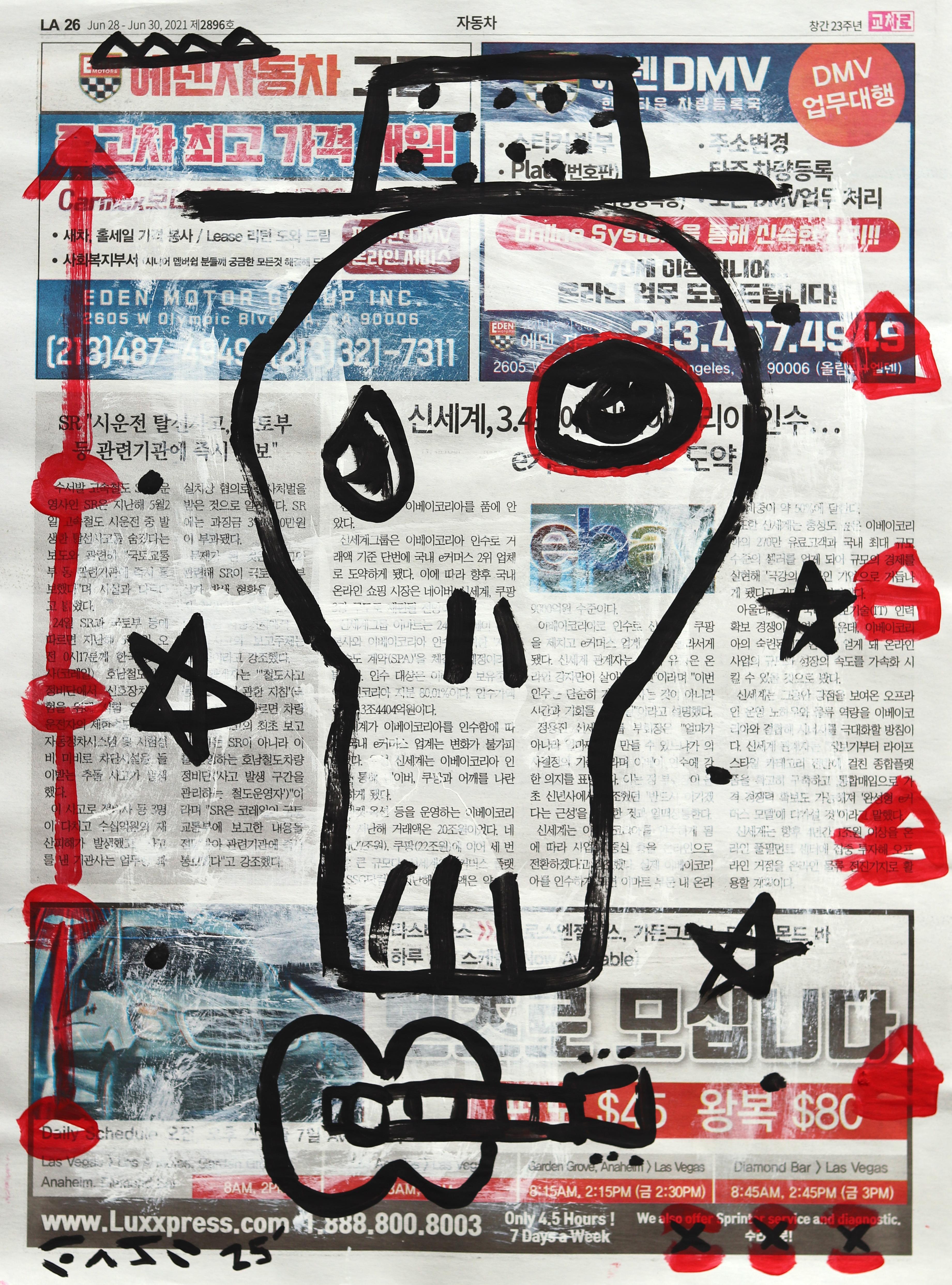 Der aus Los Angeles stammende Straßenkünstler Gary John tauchte erstmals während der Art Basel Miami im Jahr 2013 in der internationalen Kunstszene auf. Johns spielerisch kühne Arbeiten erregten schnell Aufmerksamkeit und er wurde auf der NY