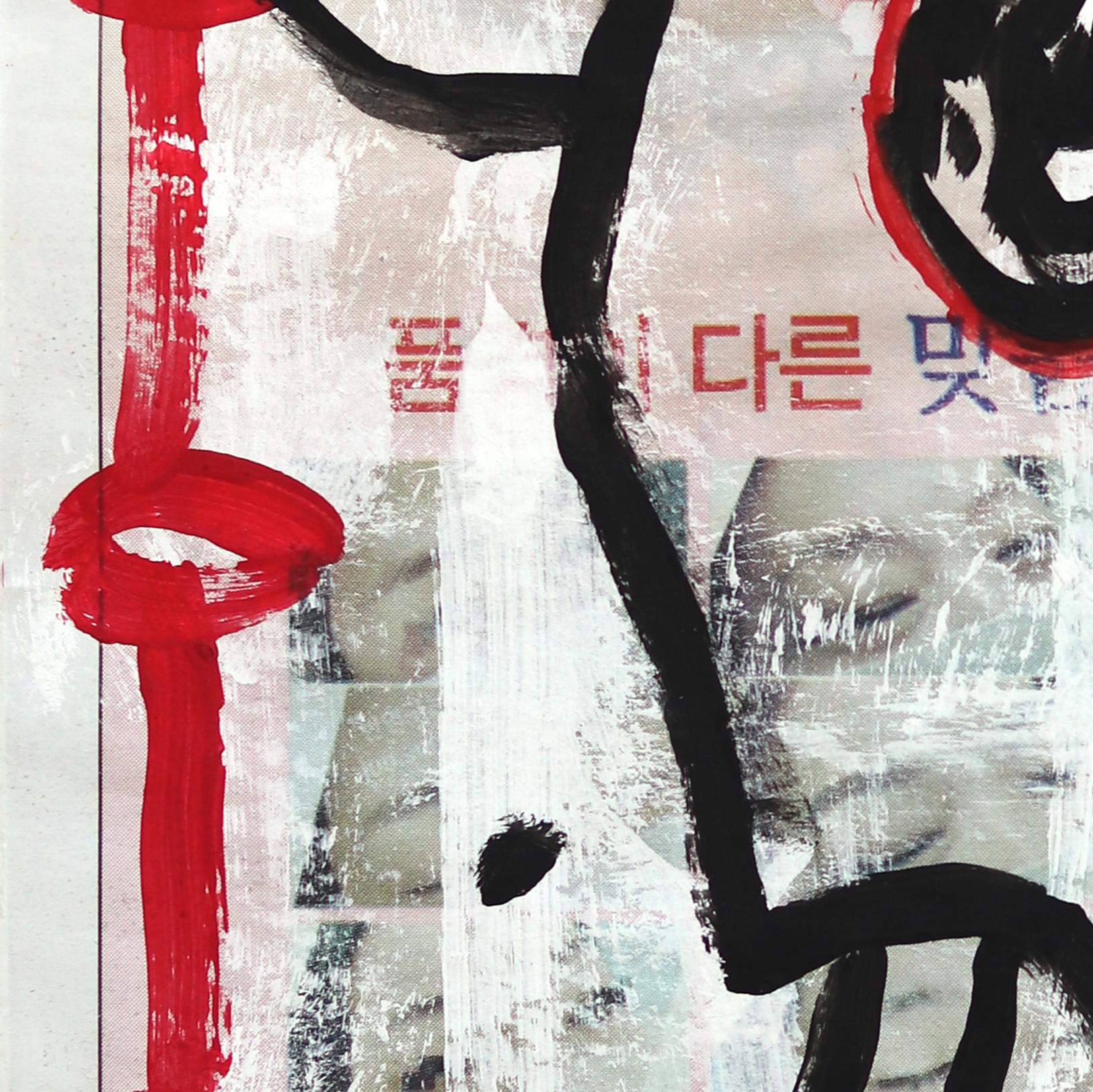 Static Stare - Original Figurative Cartoon Mixed Media Pop Artwork by Gary John en vente 3
