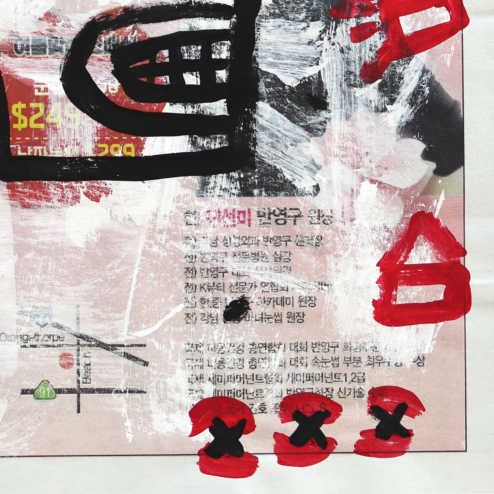 Static Stare - Original Figurative Cartoon Mixed Media Pop Artwork by Gary John en vente 4