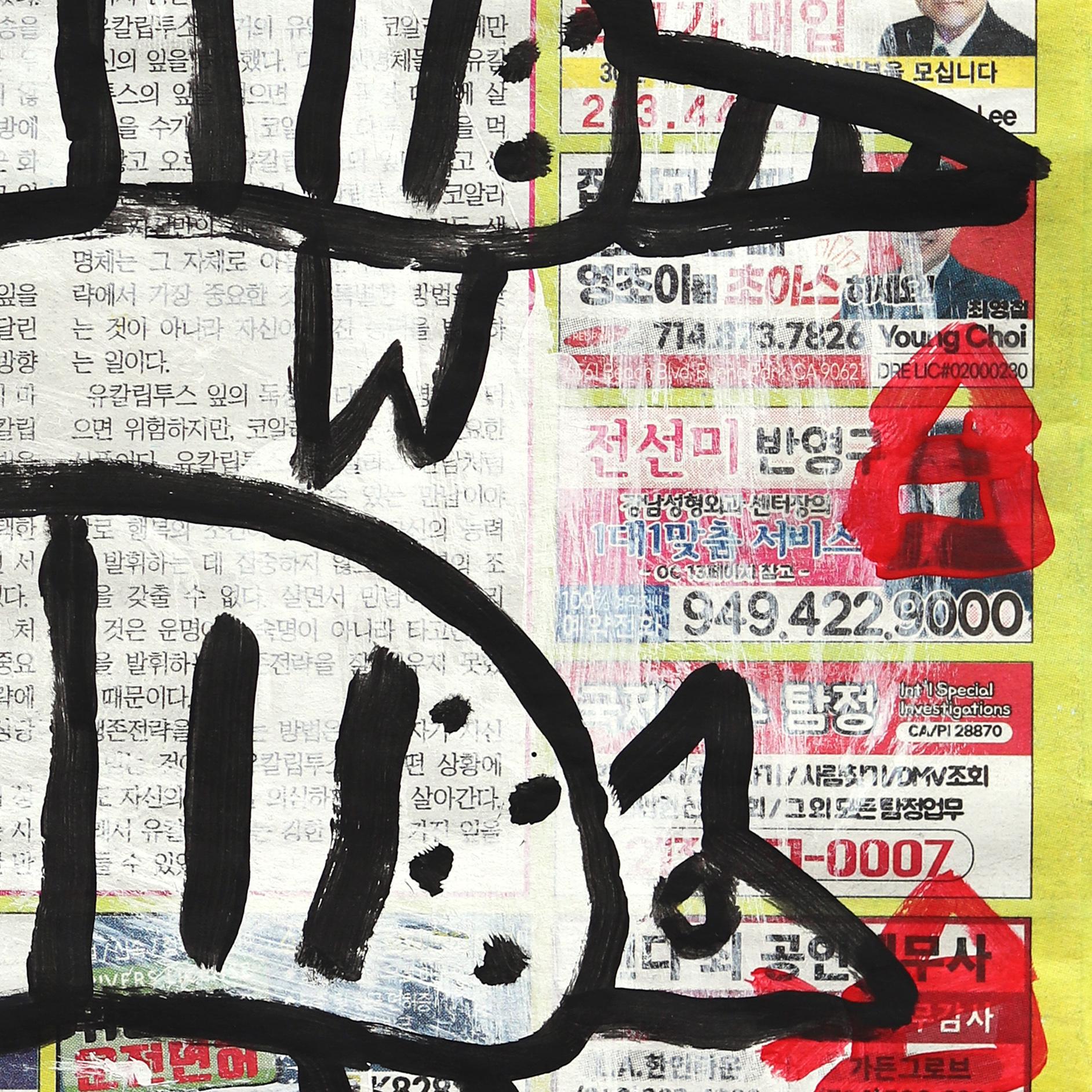 Twin Shell Shuffle - Abstrakte Tier Gürteltier bunte Pop-Art von Gary John im Angebot 2