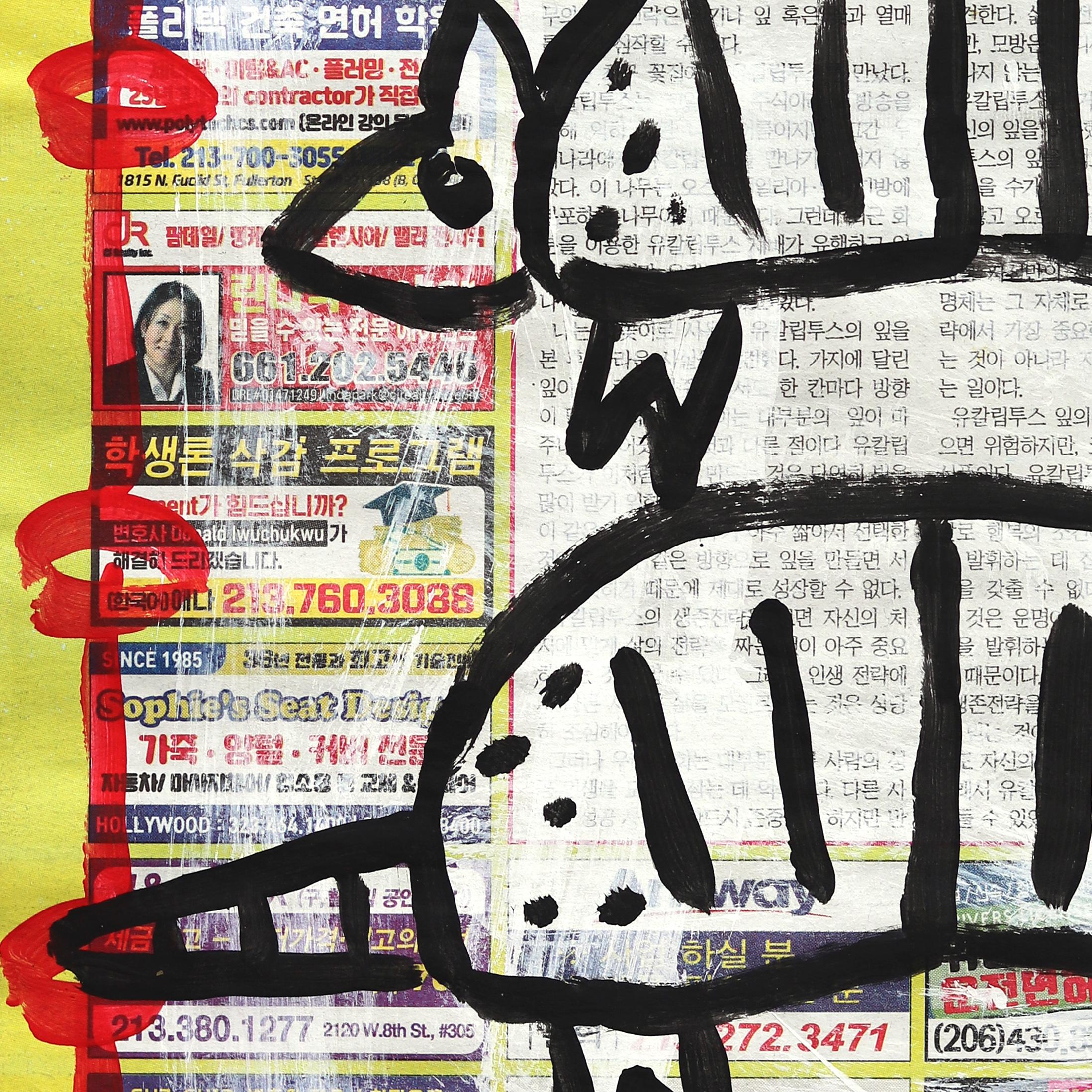 Twin Shell Shuffle - Abstrakte Tier Gürteltier bunte Pop-Art von Gary John im Angebot 3