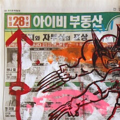 Wolverine Bingo - Colorful Pop Art Comic Book Super Hero Painting by Gary John