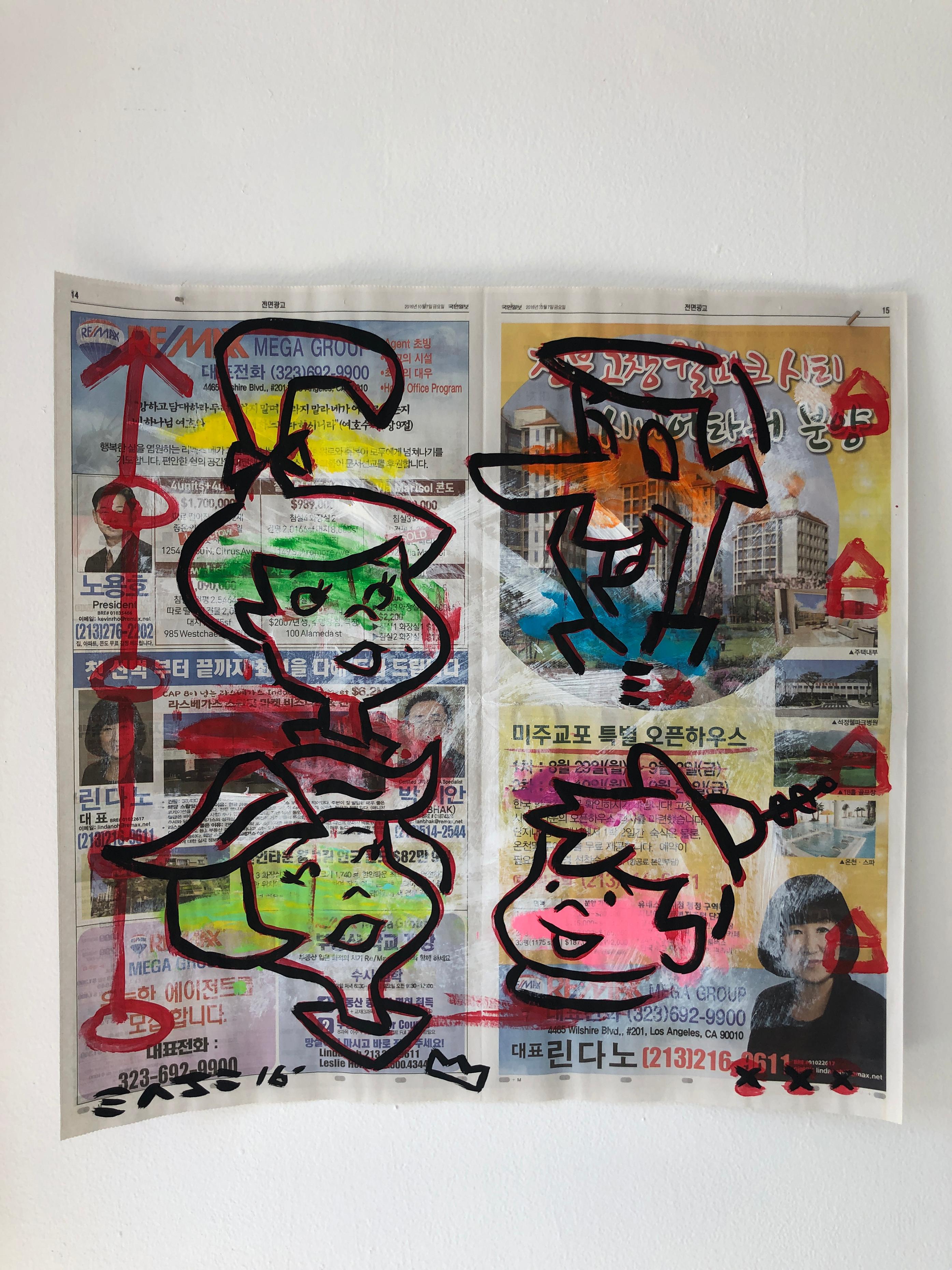 Gary John Figurative Print - "Jetson Family" Acrylic and Collage on Korean newsprint