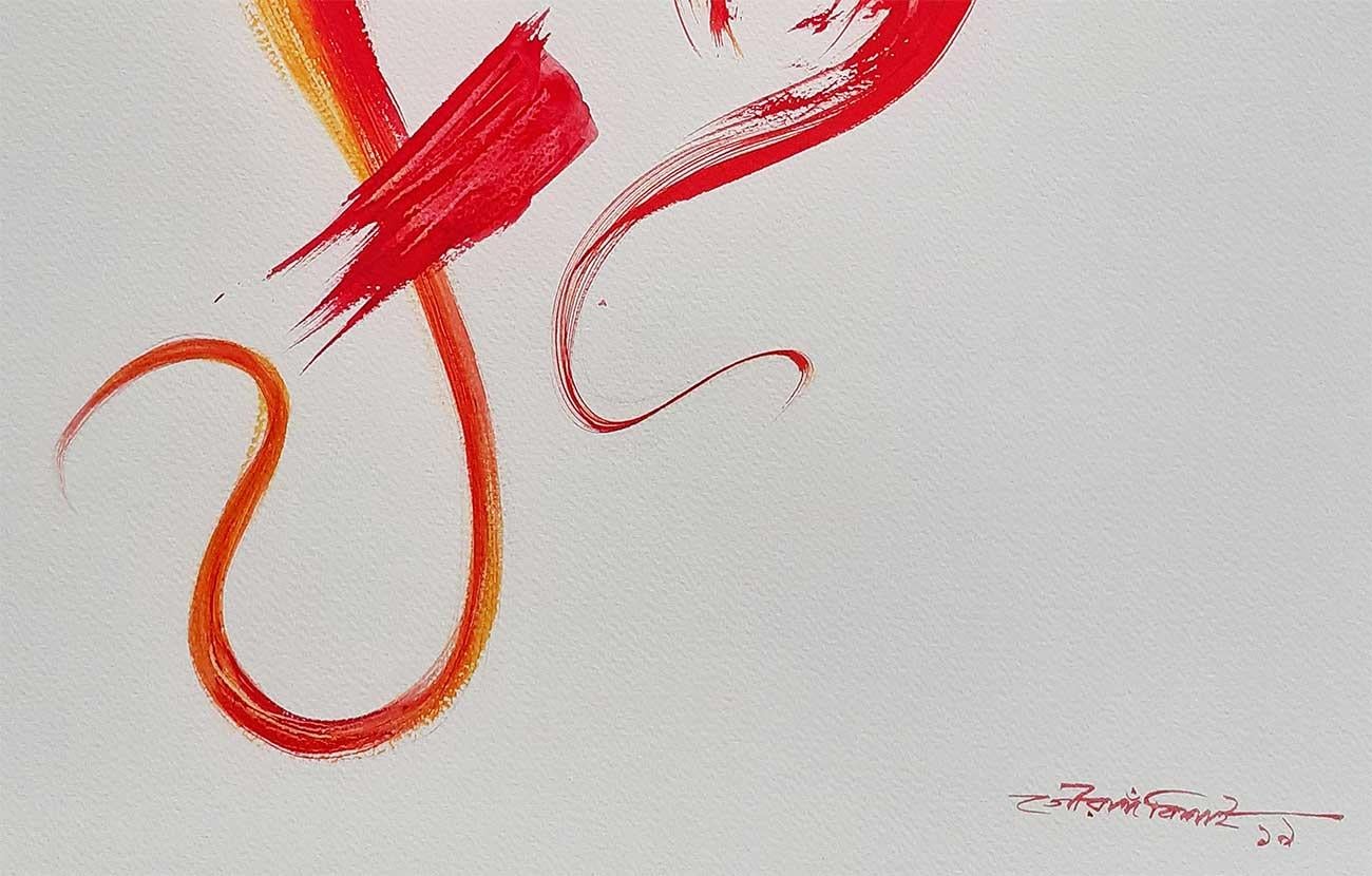 Ganesh, Dieu, Fortune, aquarelle sur papier, rouge, jaune, artiste du Bengale « En stock » - Gris Figurative Painting par Gaurango Beshai 