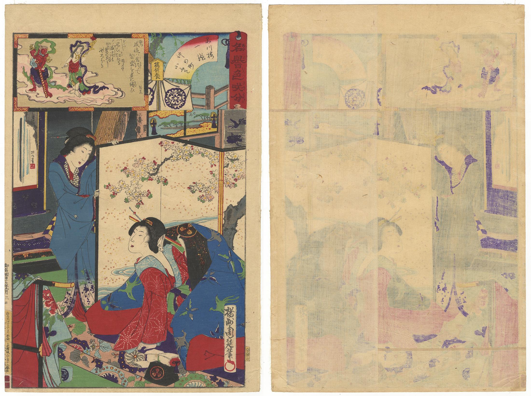 Dyed Geisha & Oiran Japanese Woodblock Print Ukiyo-E Series by Toyohara Chikanobu For Sale