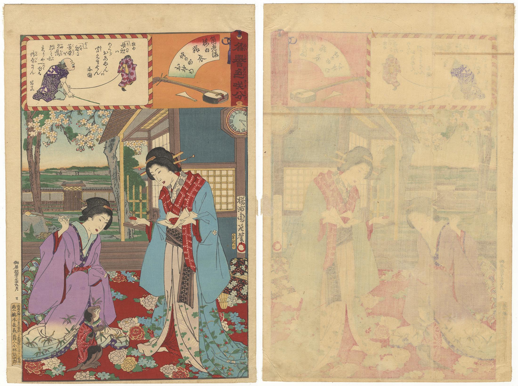 Geisha & Oiran Japanese Woodblock Print Ukiyo-E Series by Toyohara Chikanobu In Good Condition For Sale In London, GB