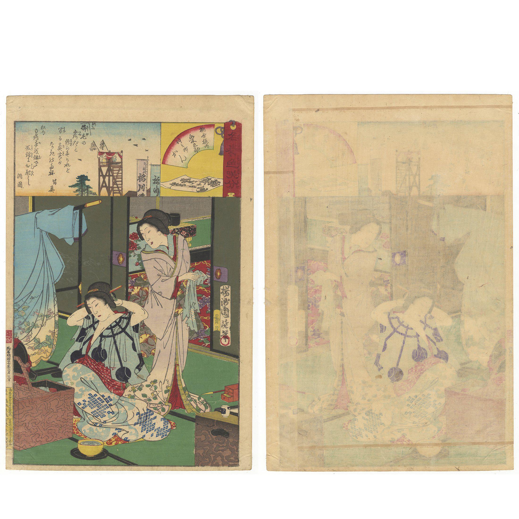 Geisha & Oiran Japanese Woodblock Print Ukiyo-E Series by Toyohara Chikanobu For Sale