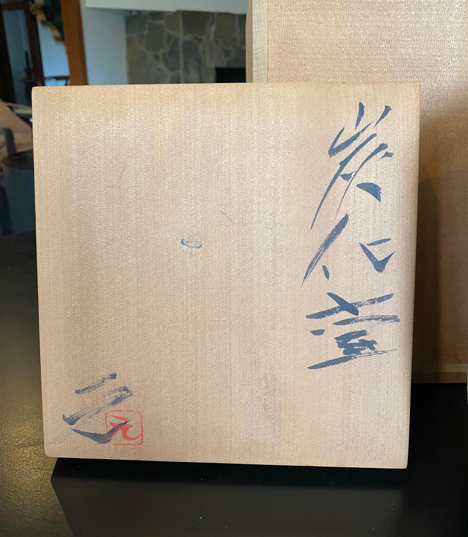 Signierte japanische Agano Yaki Ware-Keramikvase von Gen Kozuru mit signierter und versiegelter Schachtel im Angebot 9