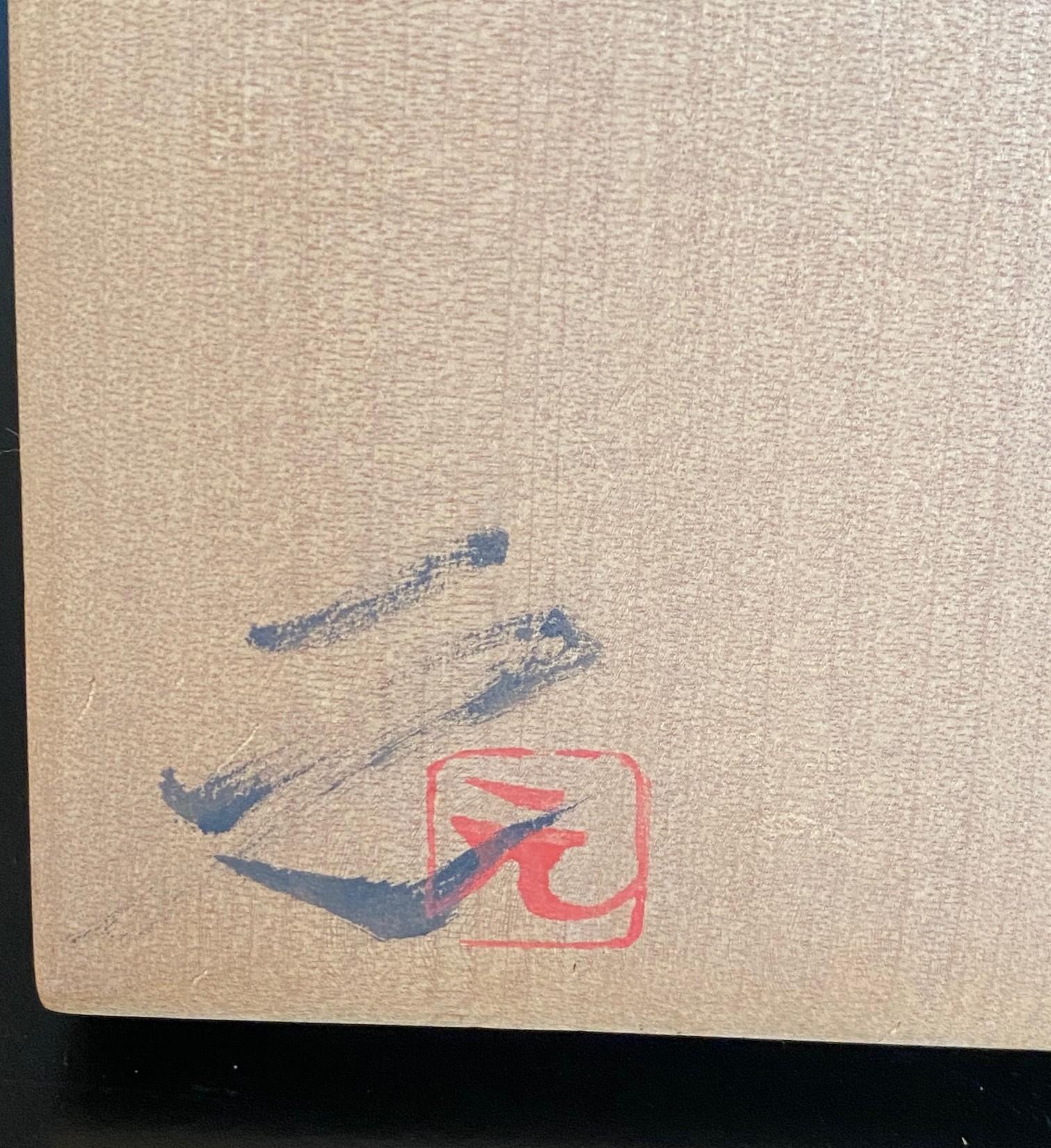 Signierte japanische Agano Yaki Ware-Keramikvase von Gen Kozuru mit signierter und versiegelter Schachtel im Angebot 10