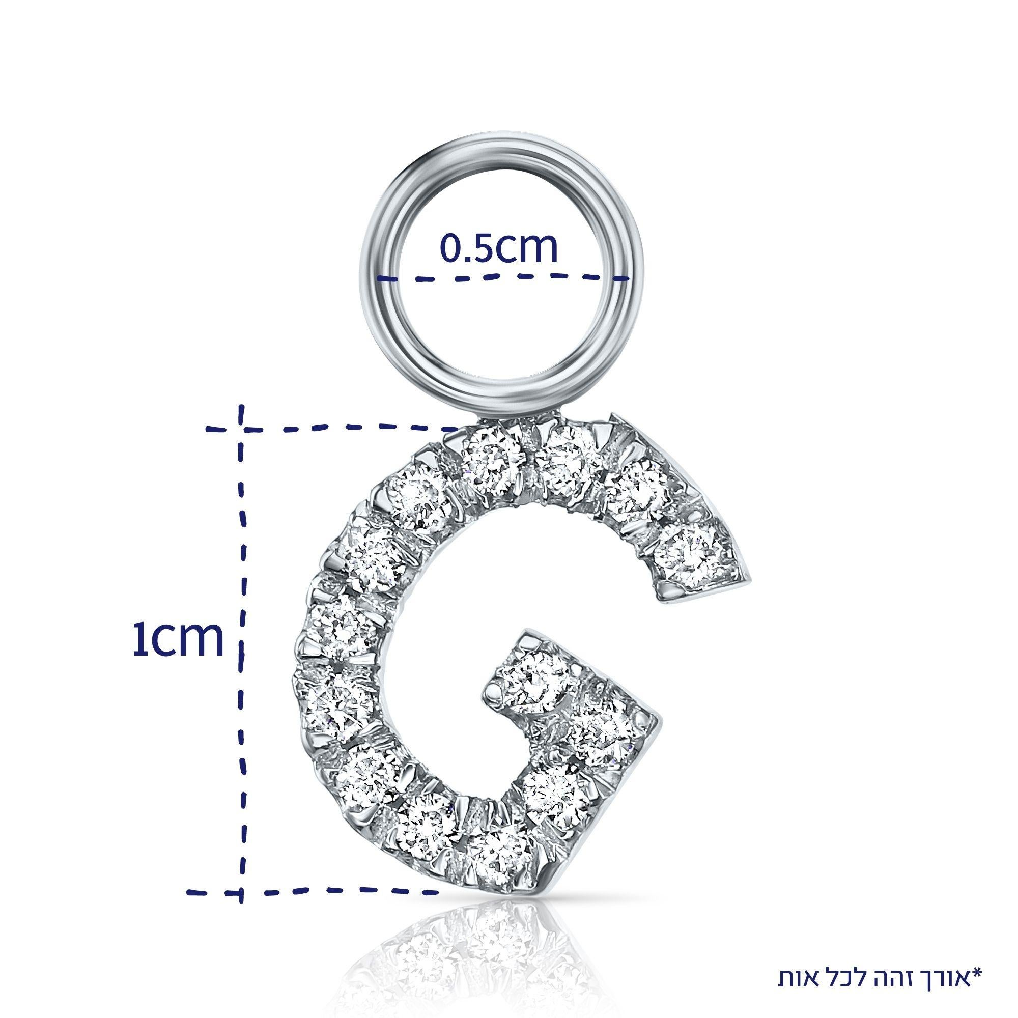 Genuine Diamond Single Initial Hoop Charm in 14k White Gold, Shlomit Rogel

Make it personal!
Beautifully handcrafted in 14k white gold, this single hoop charm features an initial of your choice embellished with genuine diamonds for a sparkly touch.
